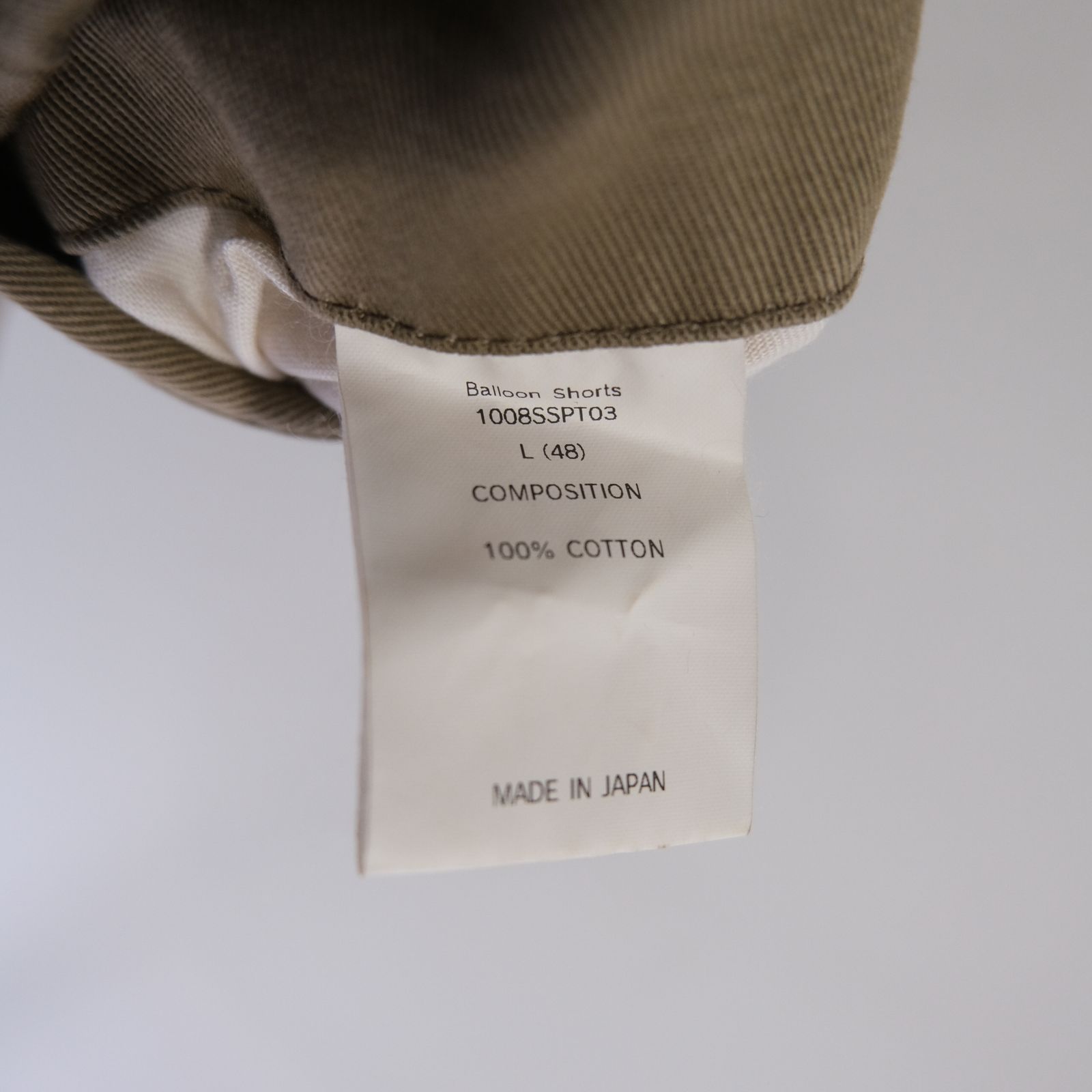 Balloon Shorts / バルーンショーツ（BEIGE）