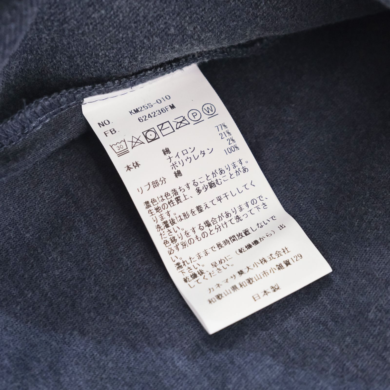 36G Pullover / スウェット / NAVY / PIG MENT