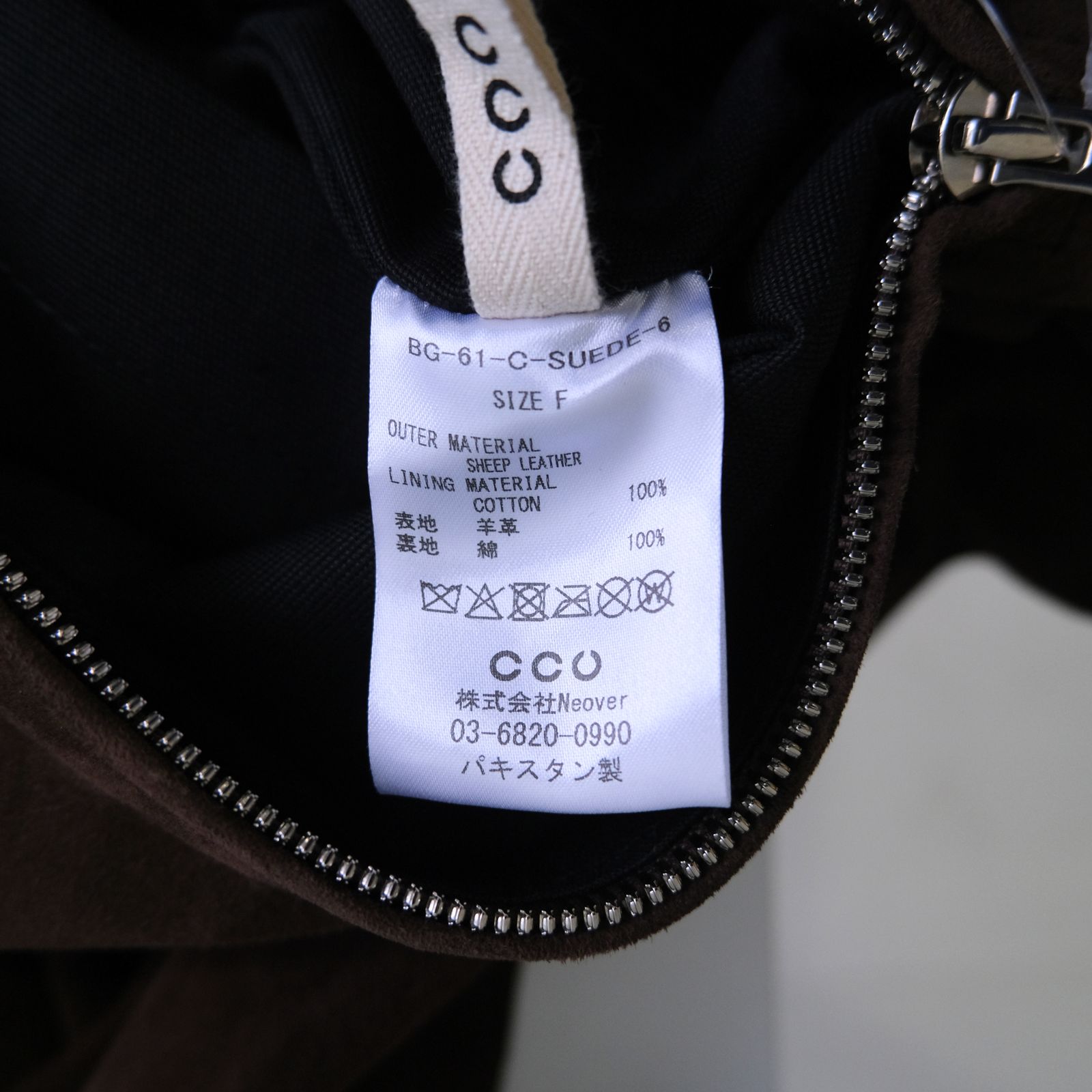 【残り1点】SHIRT CUFFS BAG（BROWN）