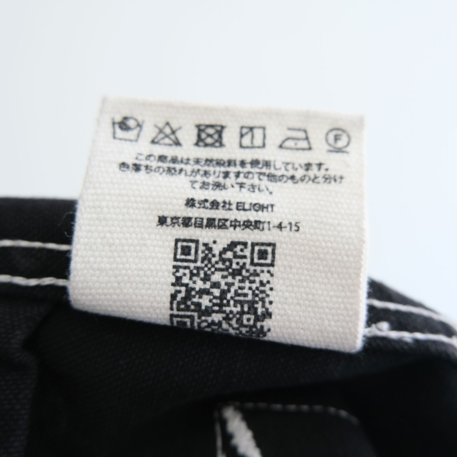 LUSH PANTS / パンツ / キャンバス地 / オーガニックコットン / BLACK