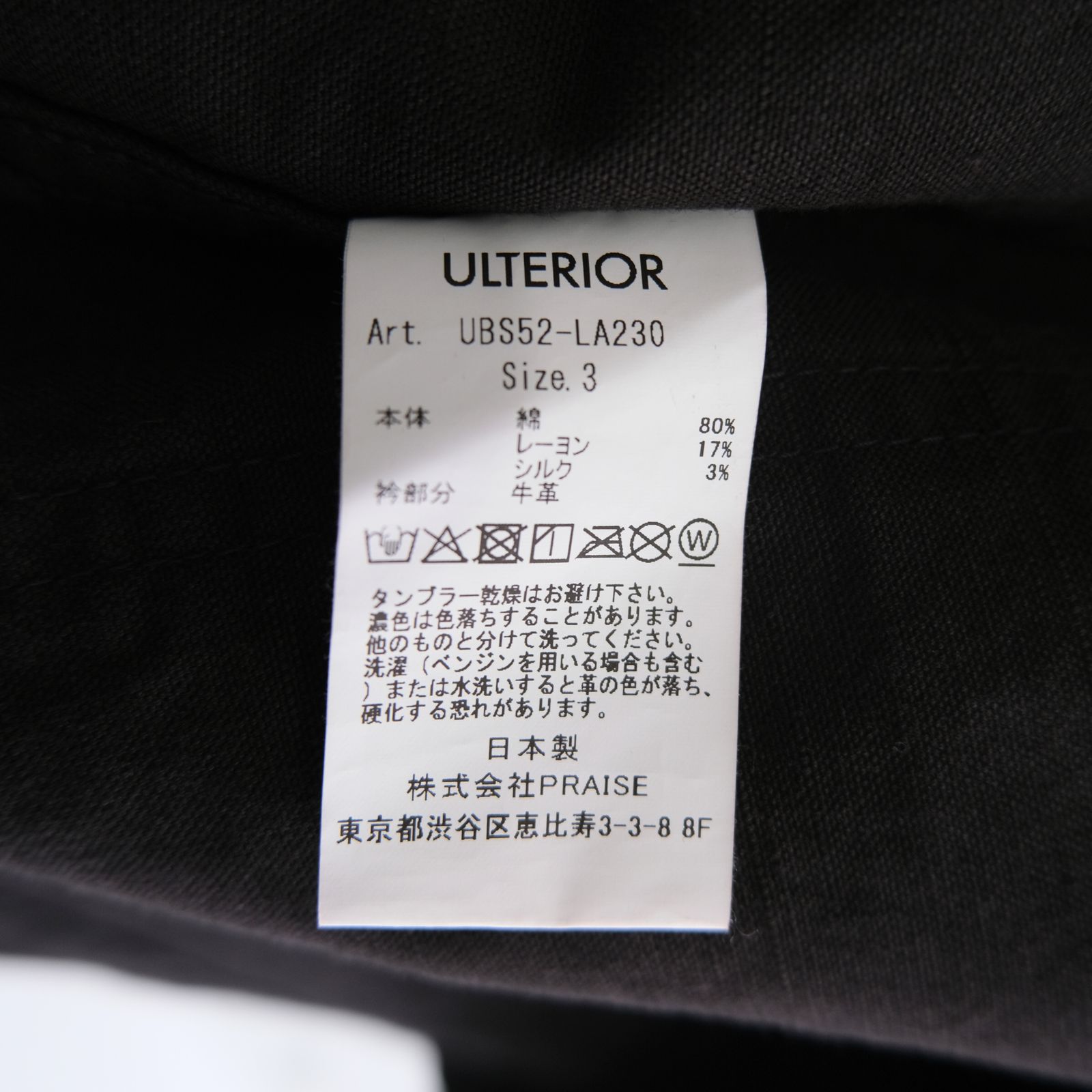 WASHED C/R/S DUCK COVERALL / ジャケット / カバーオール / BLACK