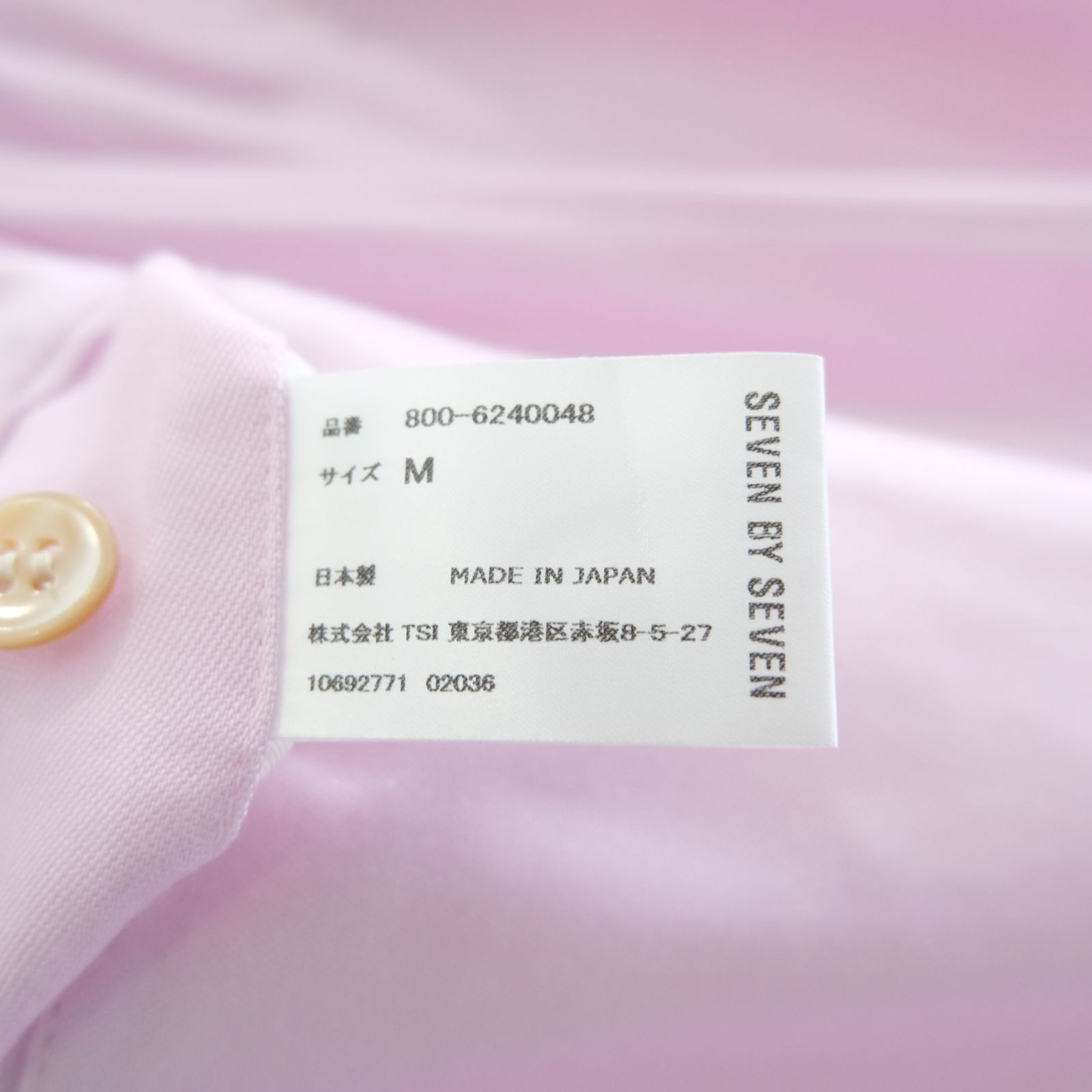 【残り1点】WIDE EASY FLARE TROUSERS  - Heavy Cupra -（Pink）