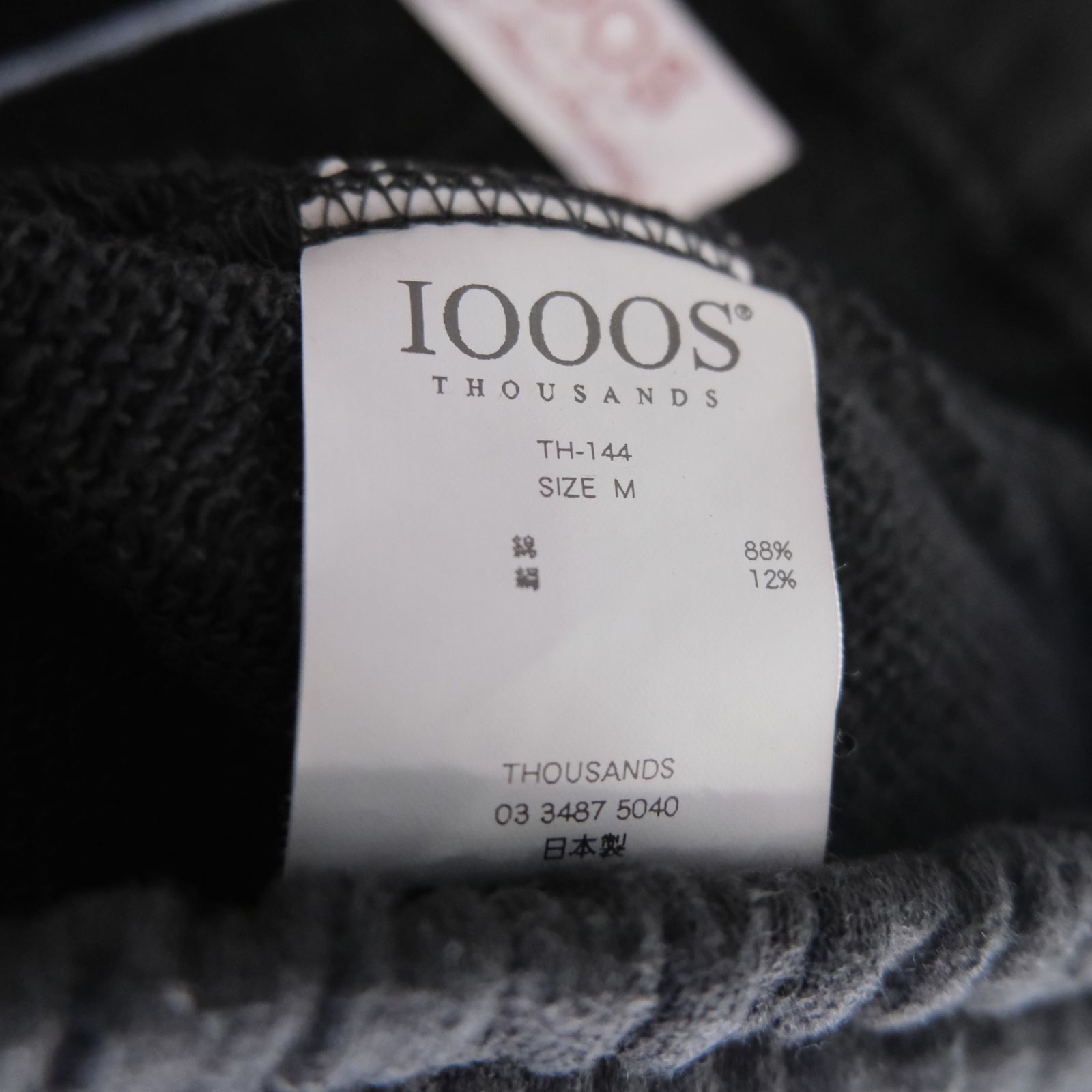 NEPPED LABOR SWEAT PANTS（INK BLACK）