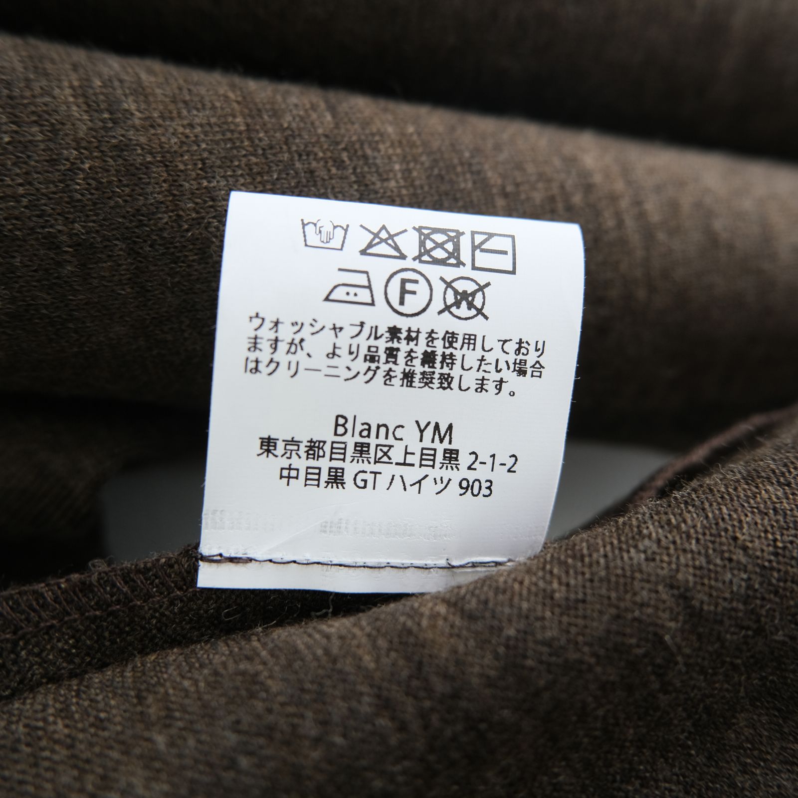 Wool Jersey Twisted polo Shirts / ポロシャツ / Brown