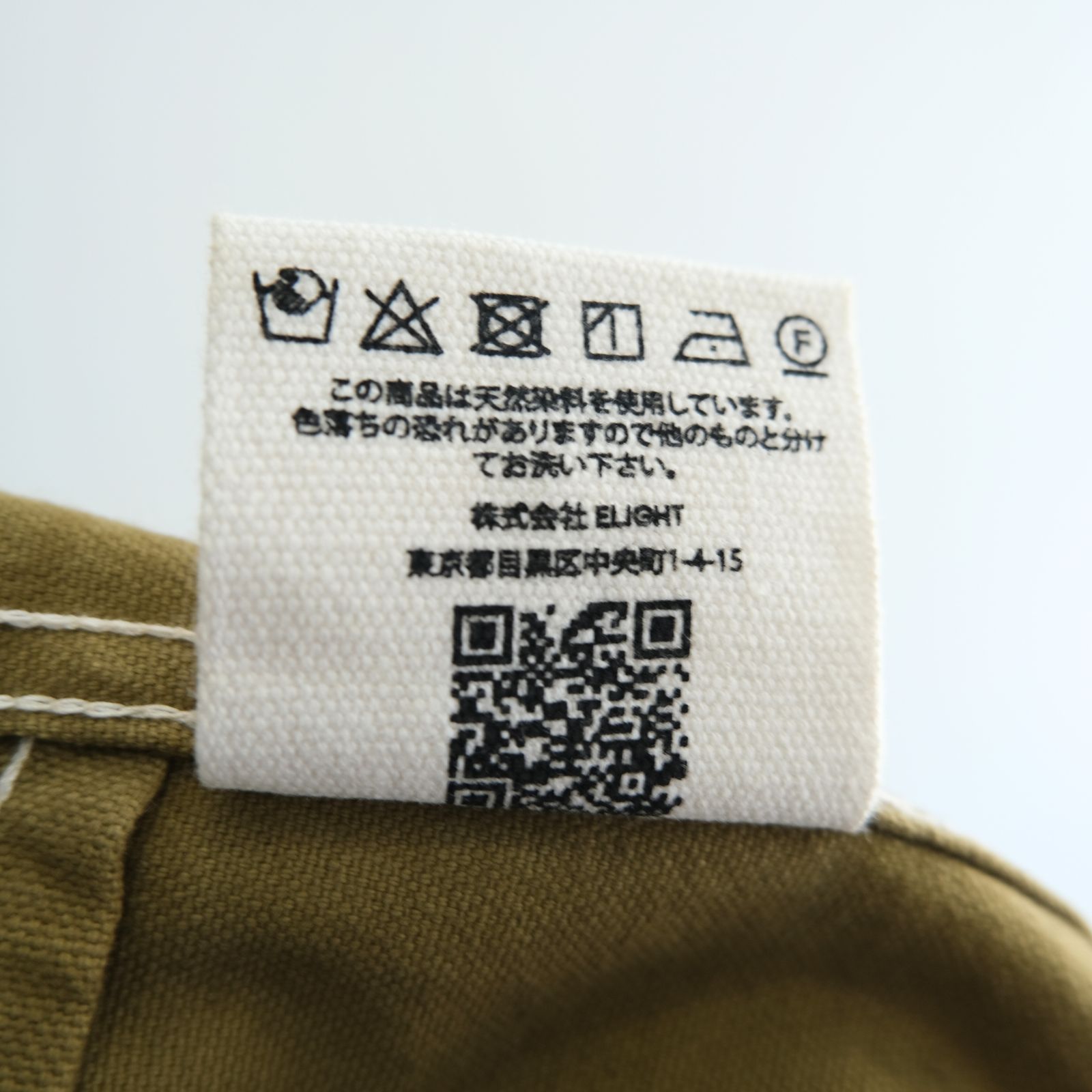 LUSH PANTS / パンツ / キャンバス地 / オーガニックコットン / OLIVE