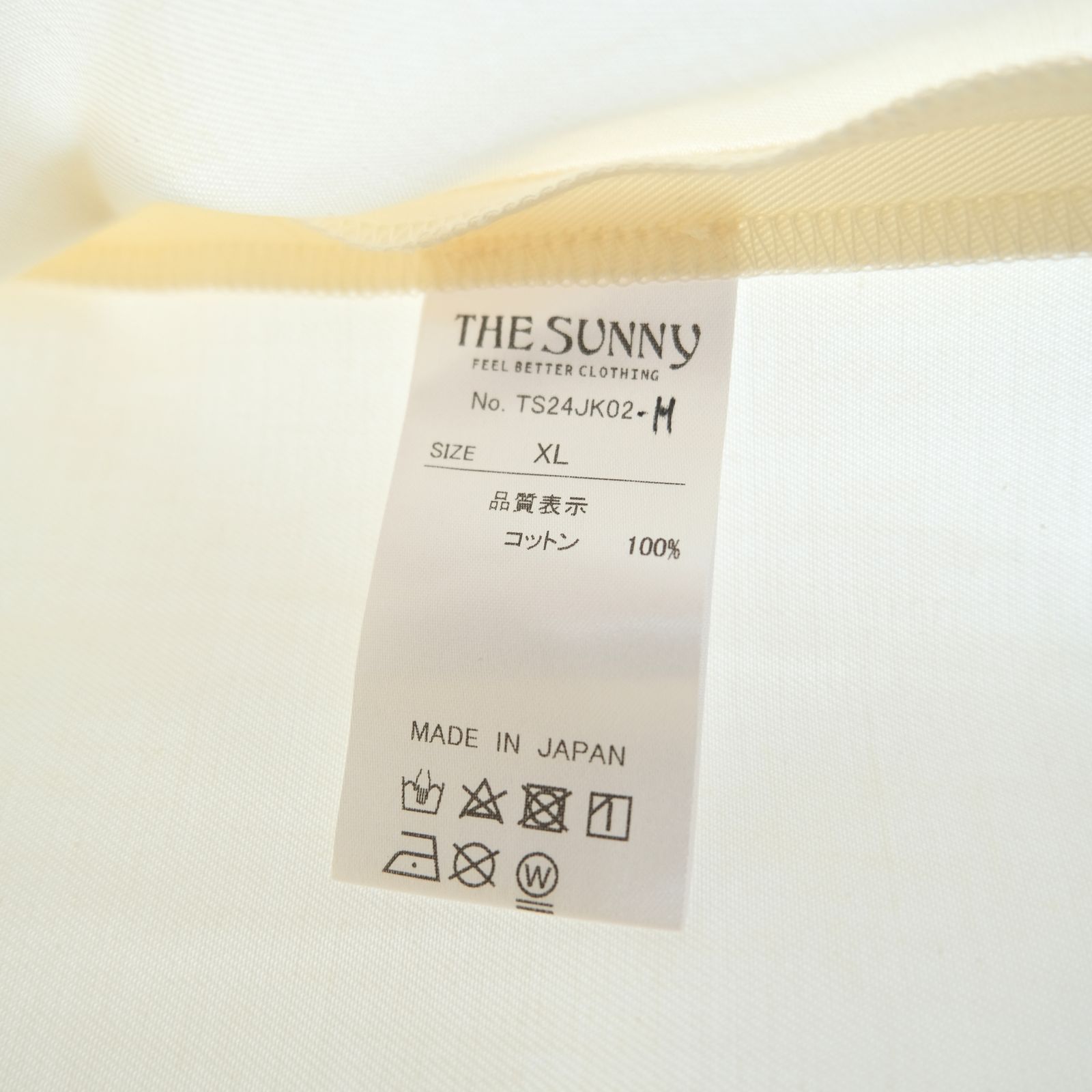 【残り1点】PAJYAMA JAKET CHINO（OFF WHITE）