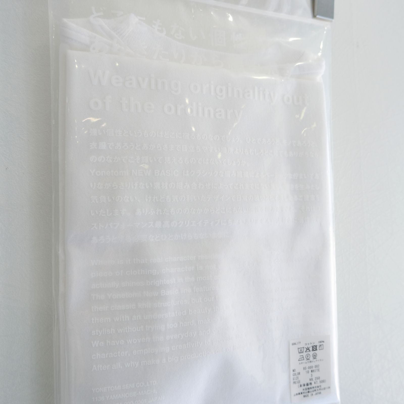 NEW BASIC T-SHIRT〈SHORT SLEEVE〉（WHITE）