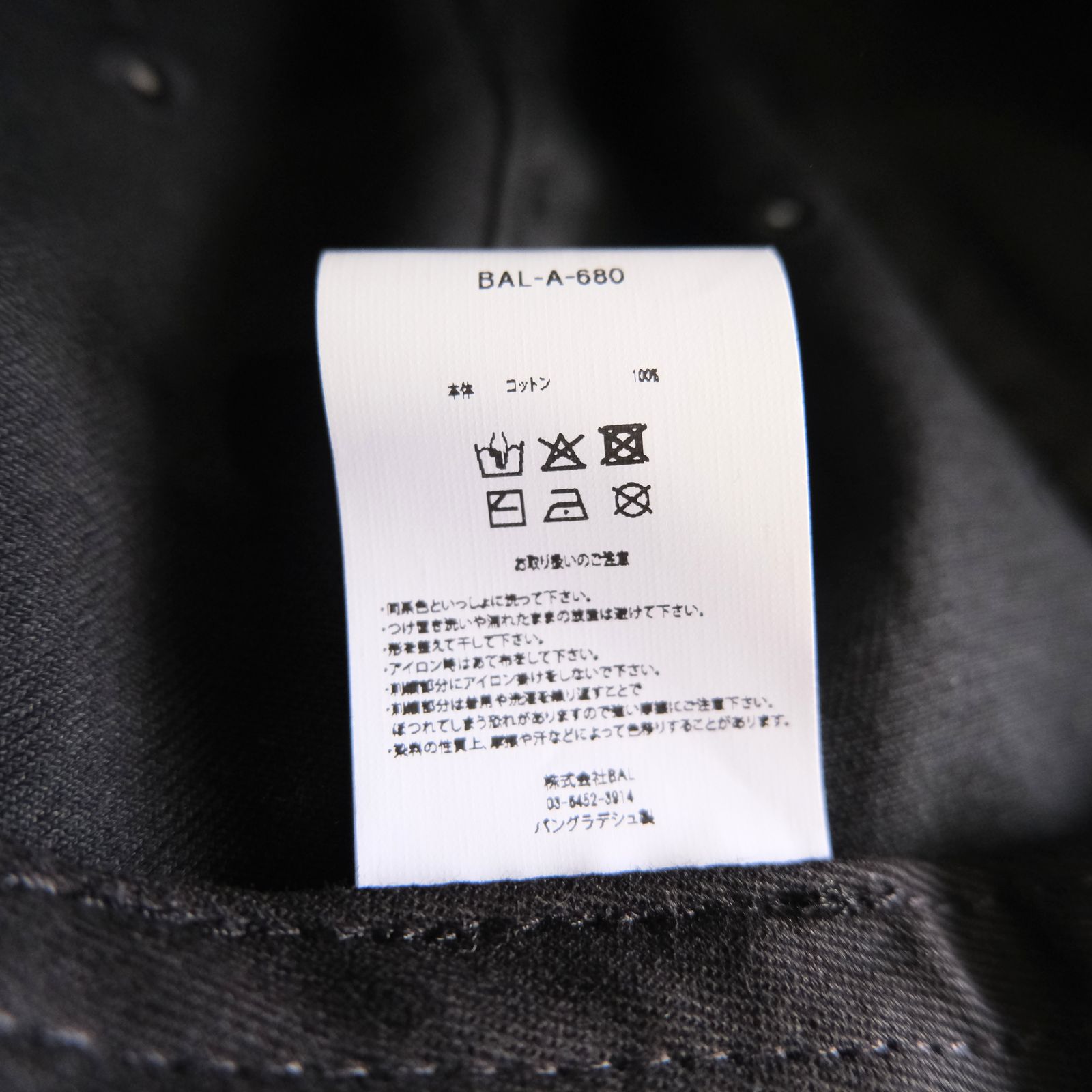 COTTON 6-PANEL HAT（BLACK）