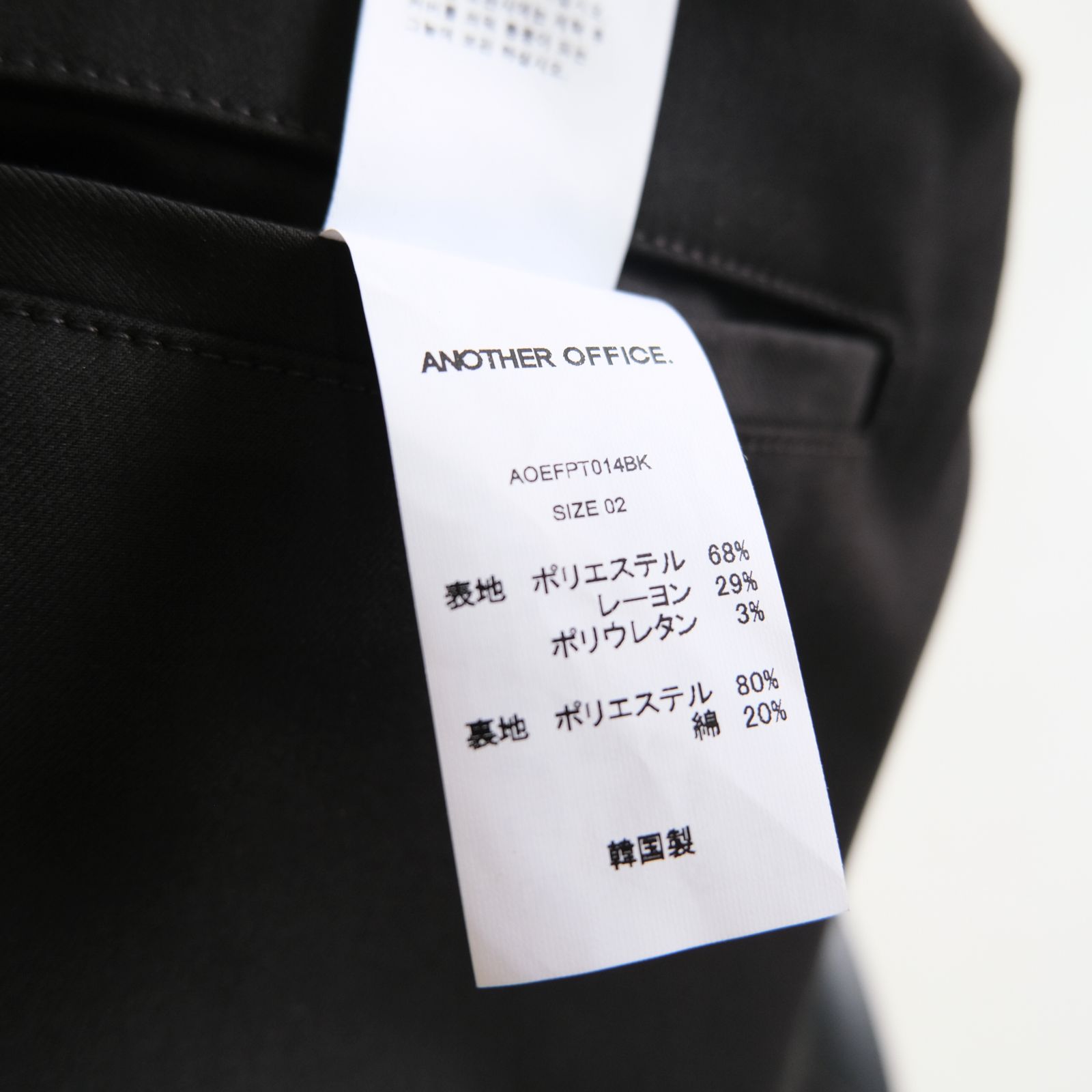 Utility Cargo Slacks / カーゴ / スラックス / Black