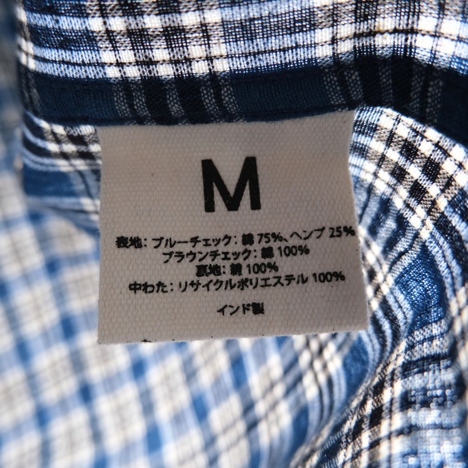 【残り1点】Harvest Shirt（Kyanite Handloom）