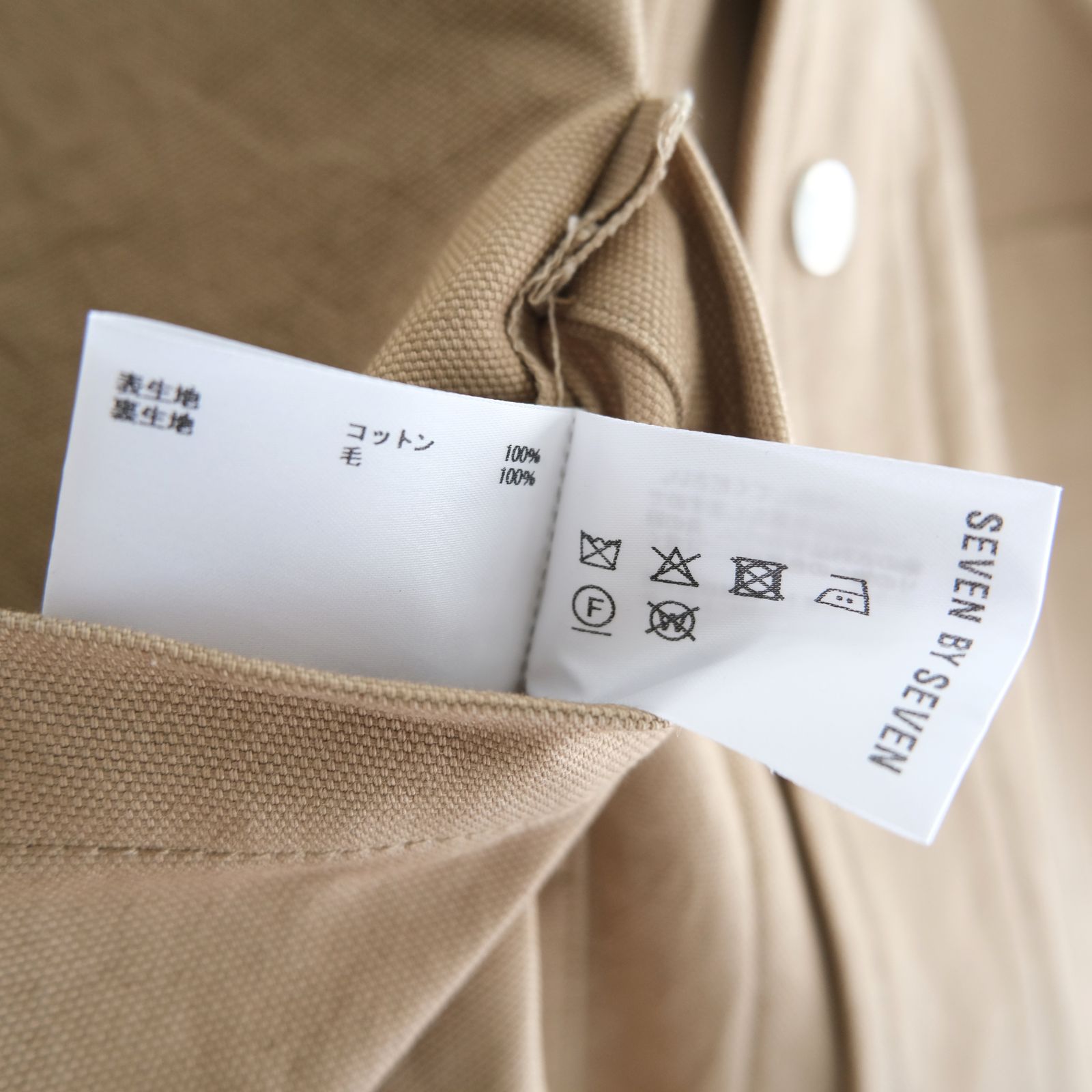 【残り1点】WORK VEST - Duck / Native Border Knit Lining -（Beige）