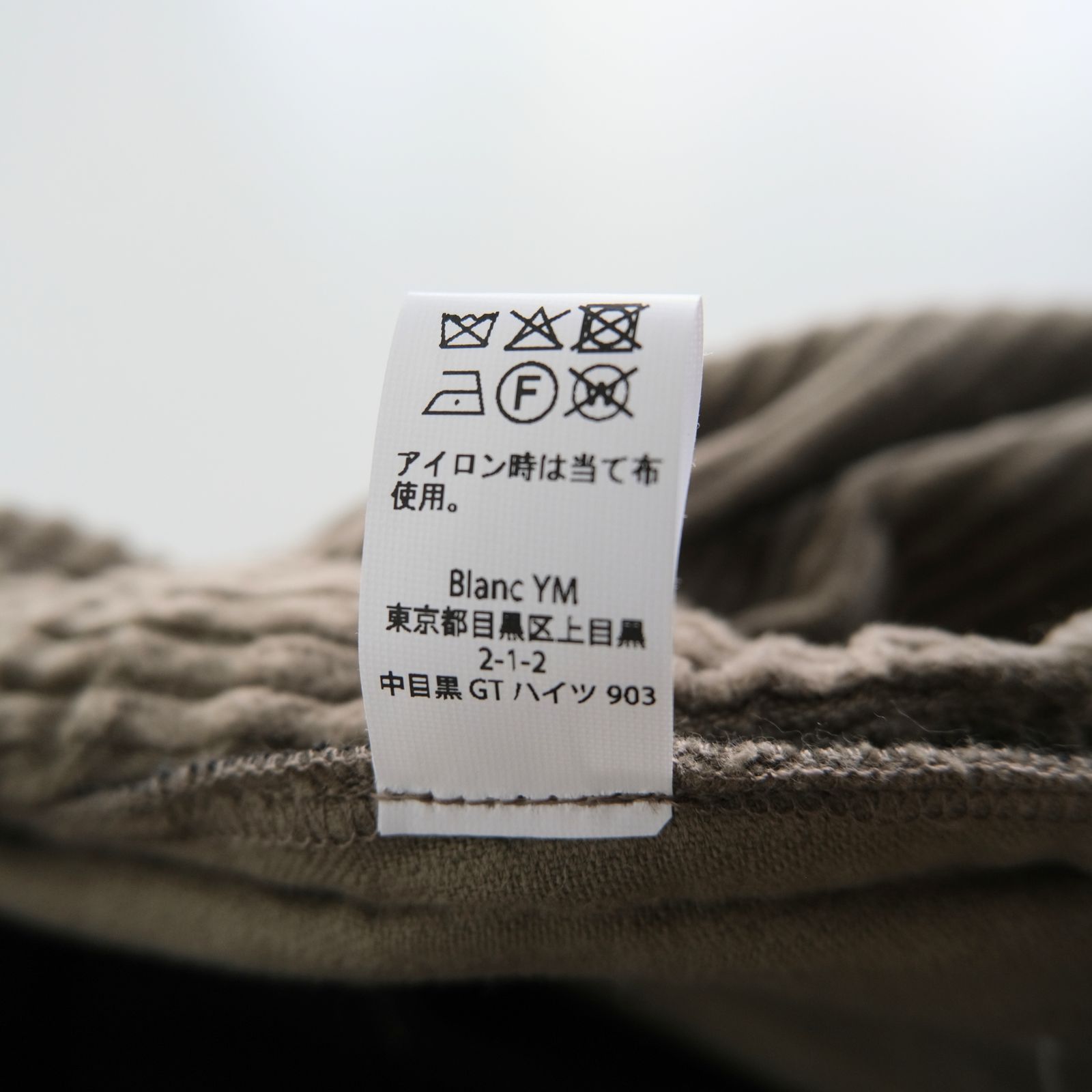 【残り1点】Corduroy Relax Trousers（Beige）