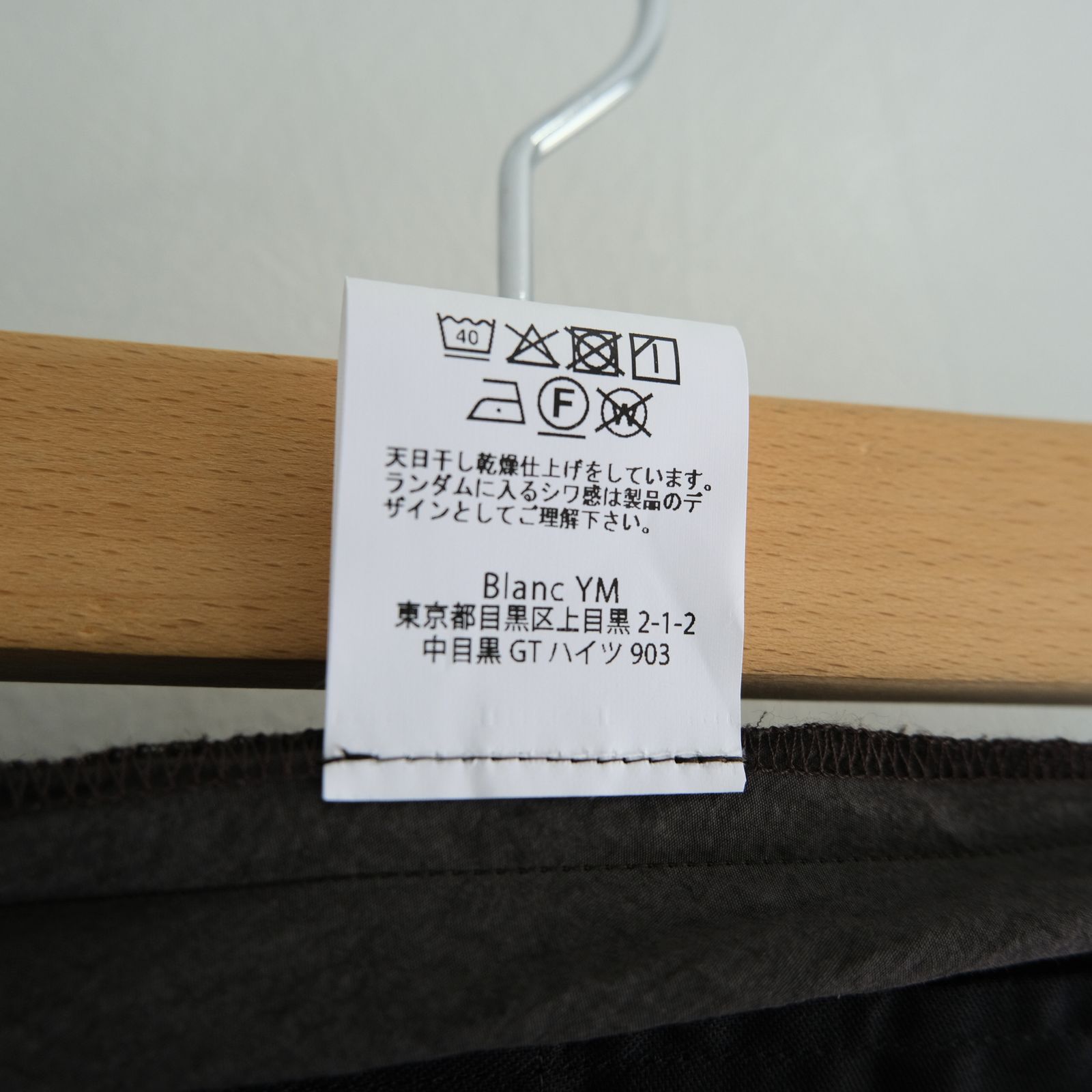COTTON NYLON BROWSING PANTS / パンツ / コットンナイロン / TAUPE