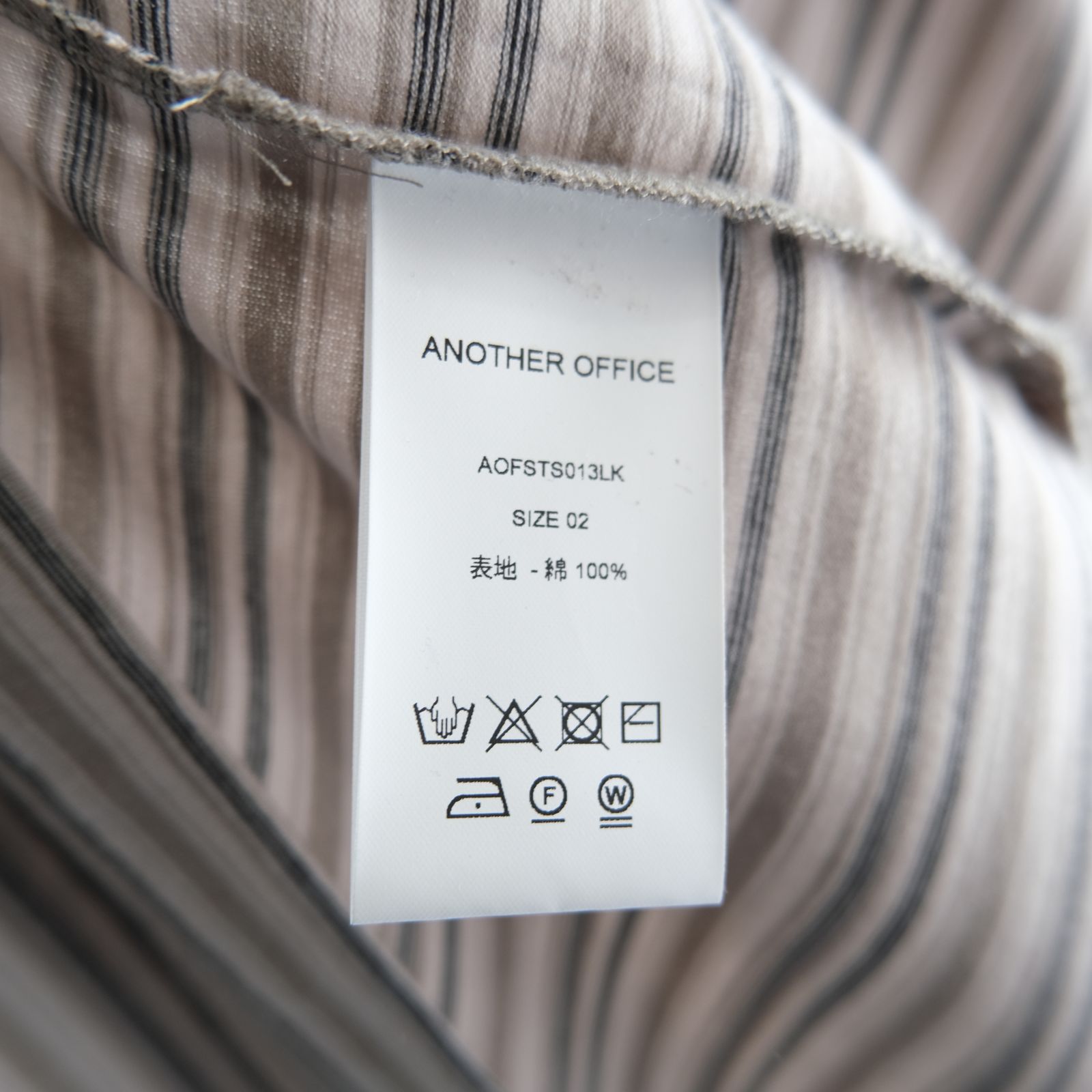 Brief Stripe Rugby TEE / ブリーフストライプラグビーTシャツ（LIGHT KHAKI）