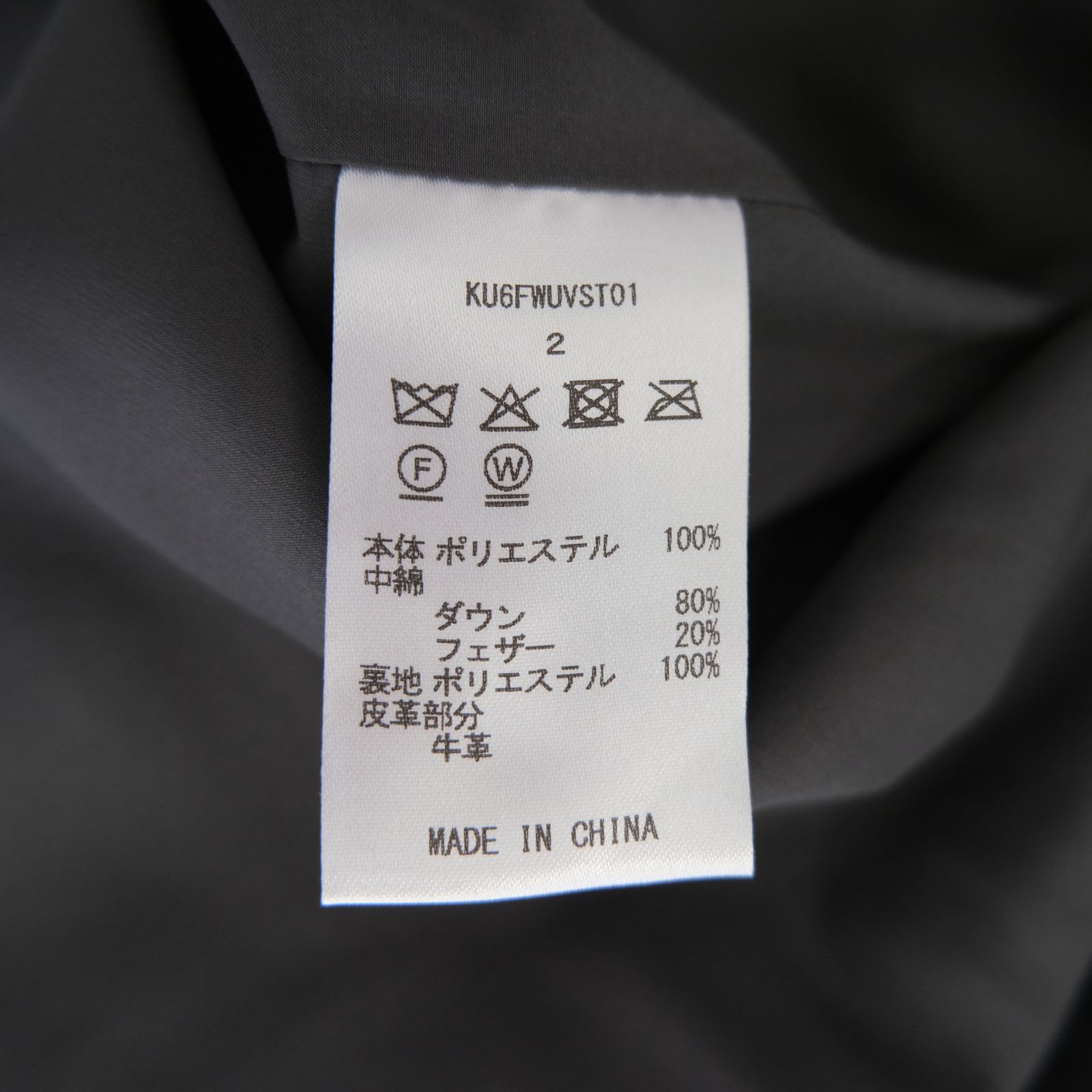 【残り1点】"SPRINGFIELD"  Water-repellent Down Vest（BLACK）