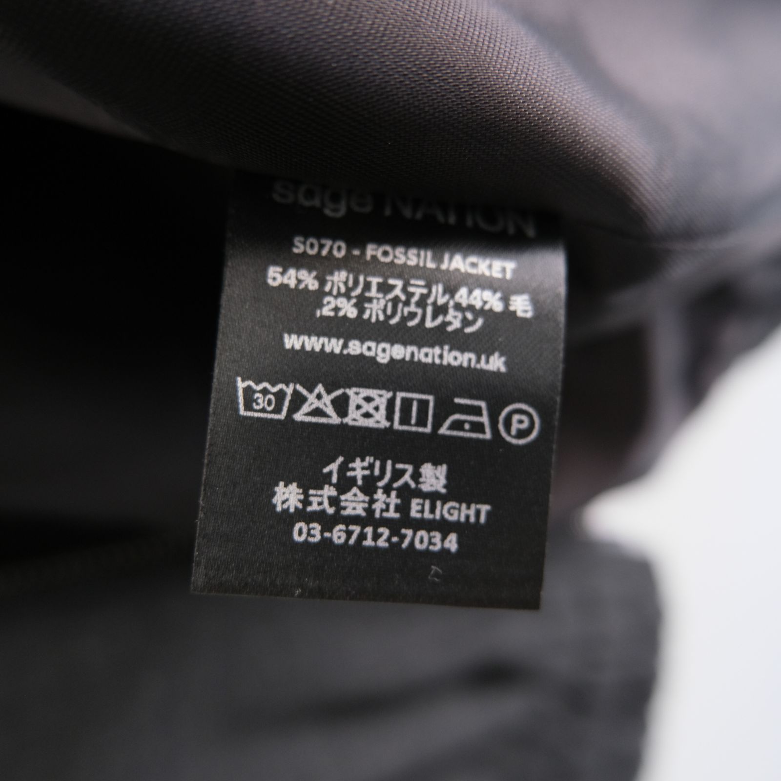 FOSSIL JACKET / ジャケット / トラックジャケット / BLACK