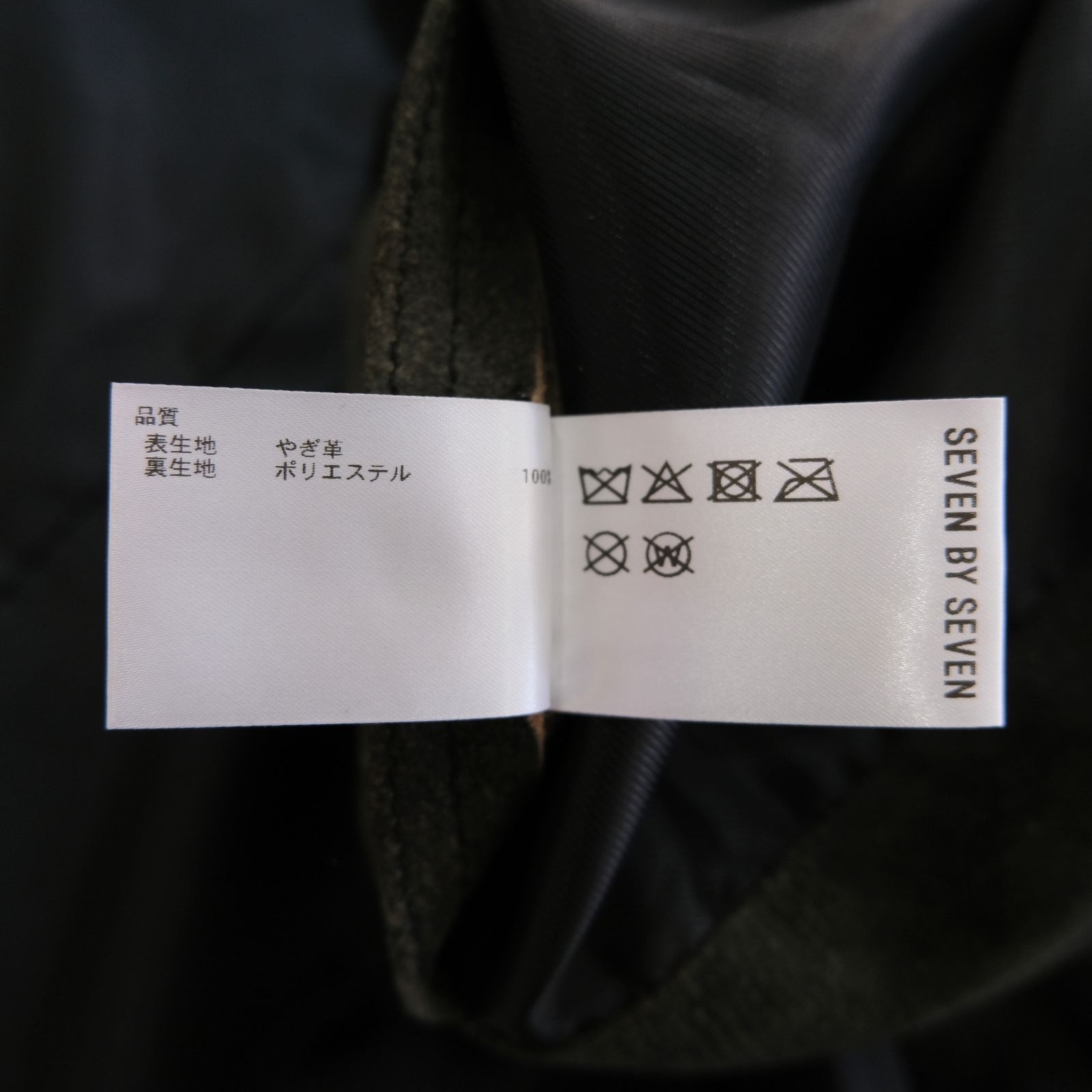 LEATHER DETROITJACKET ‐Goat suede Antique finish‐ / レザージャケット / ゴートレザー / アンティーク加工 / Black