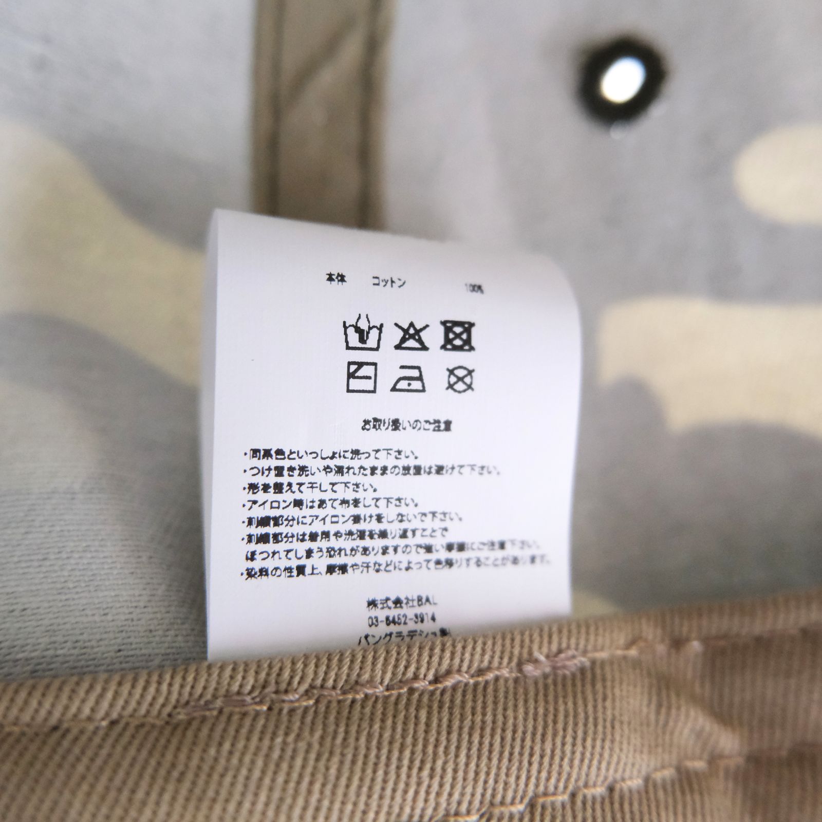 COTTON 6-PANEL HAT（WOOD LAND）