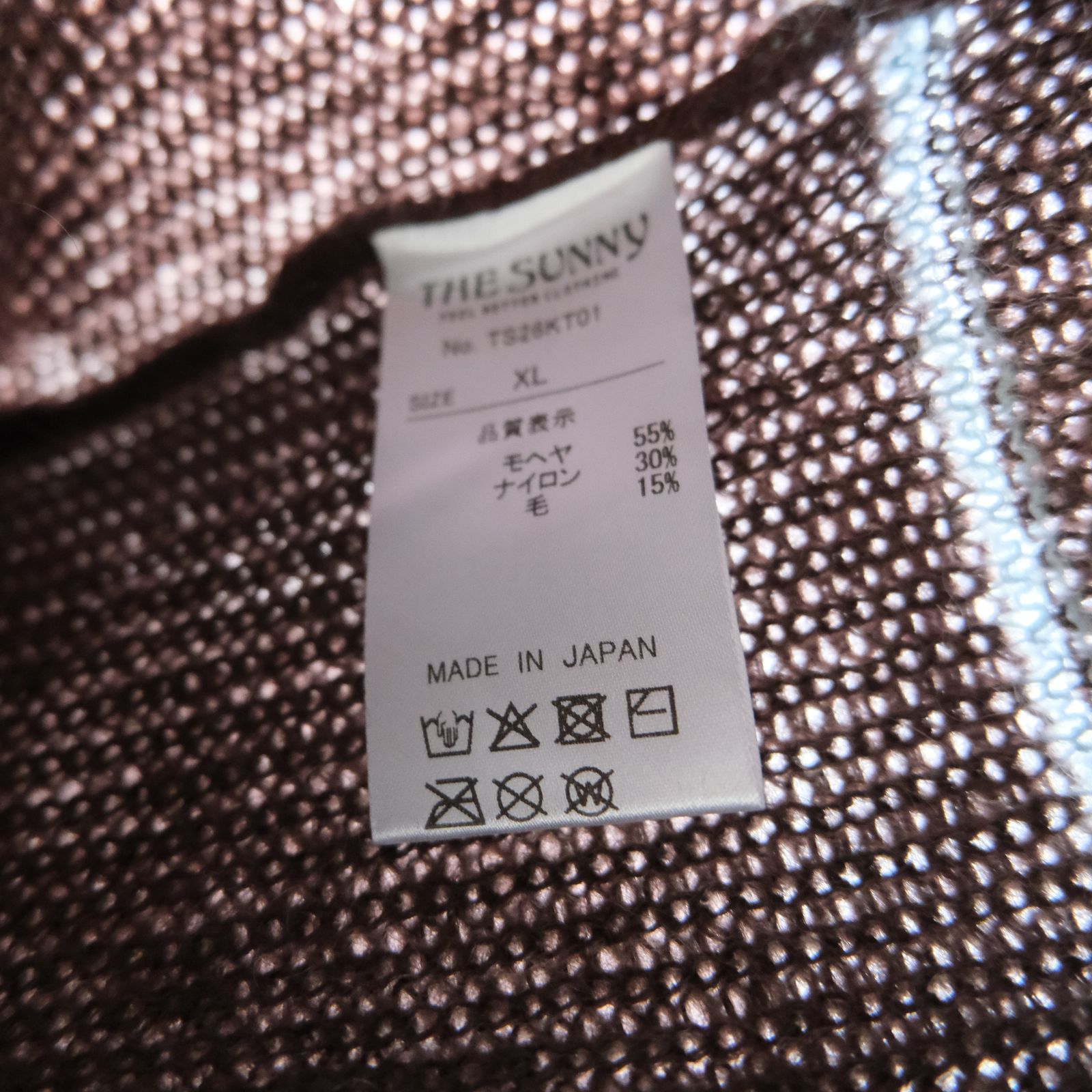 MOHAIR BOARDER CARDIGAN（BROWN）