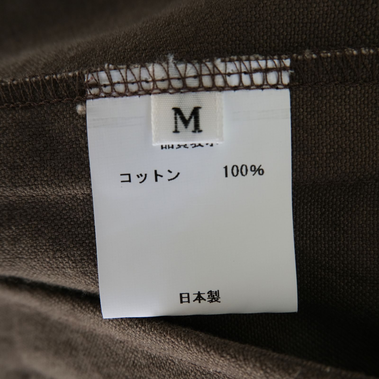 Vintage Canvas Drizzler JKT / ジャケット / ドリズラージャケット / 帆布 / Brown