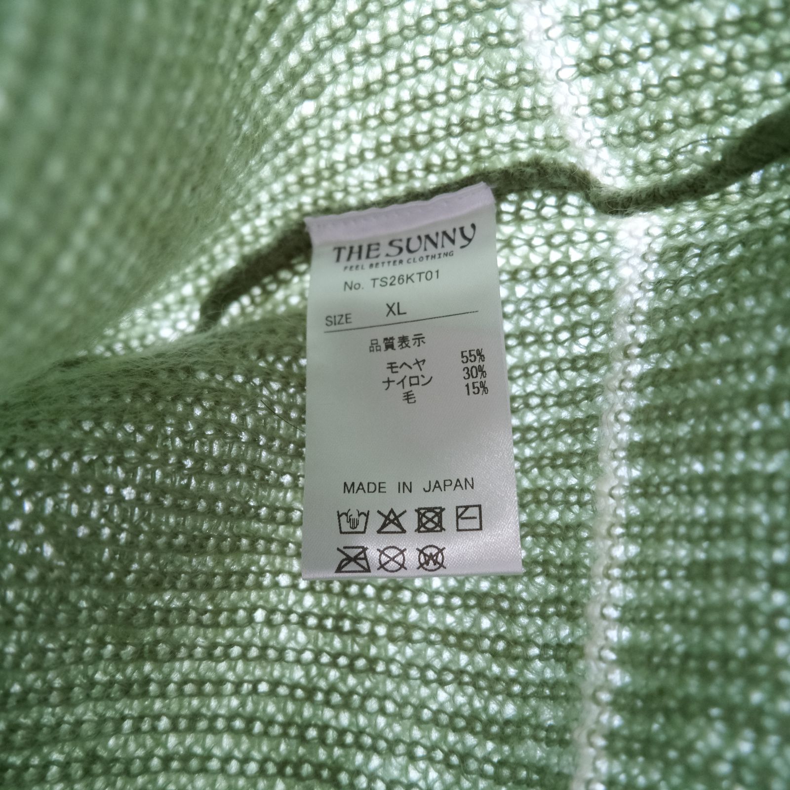 MOHAIR BOARDER CARDIGAN（GREEN）