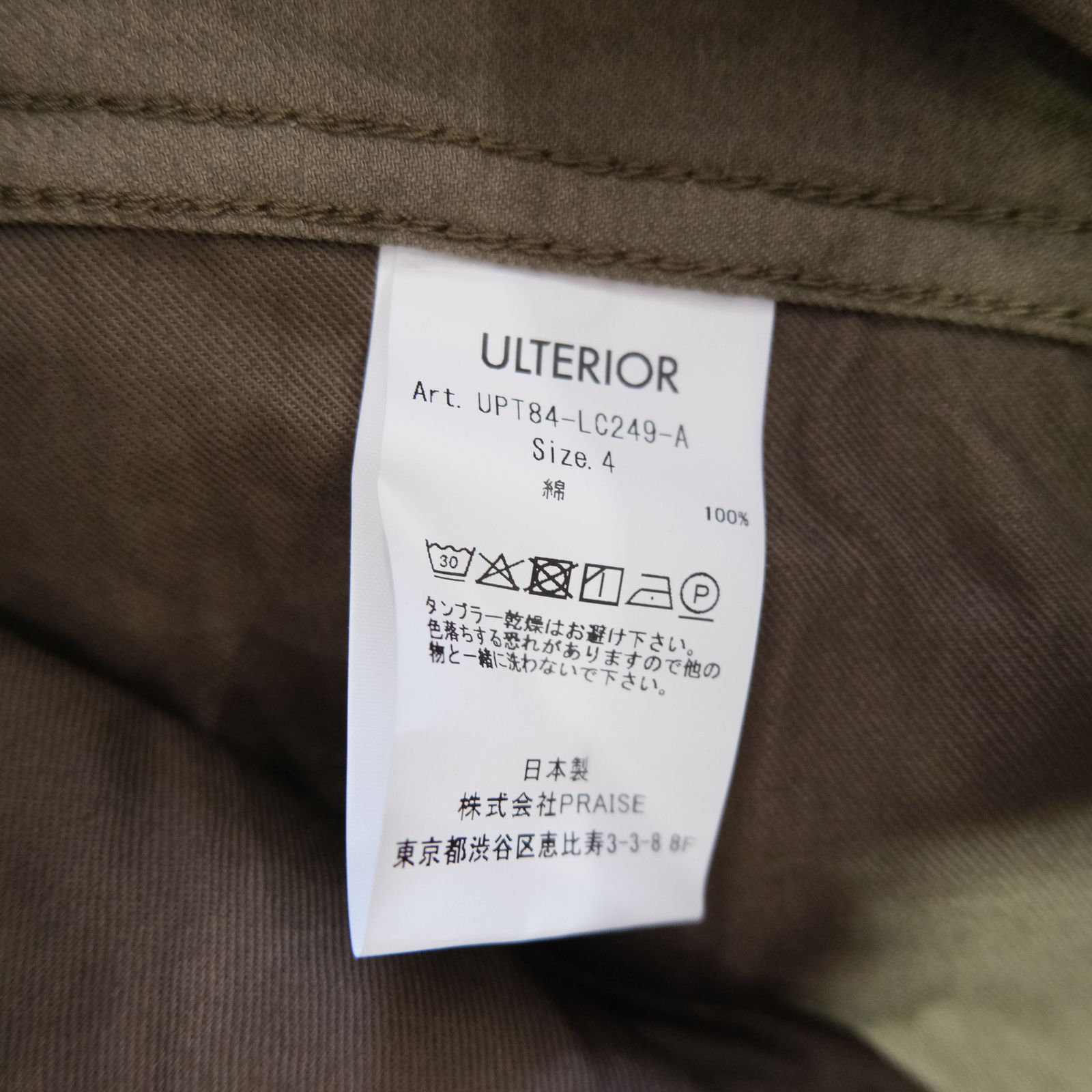 FADED CORKSCREW TWILL WORK PANTS（FADED BROWN）