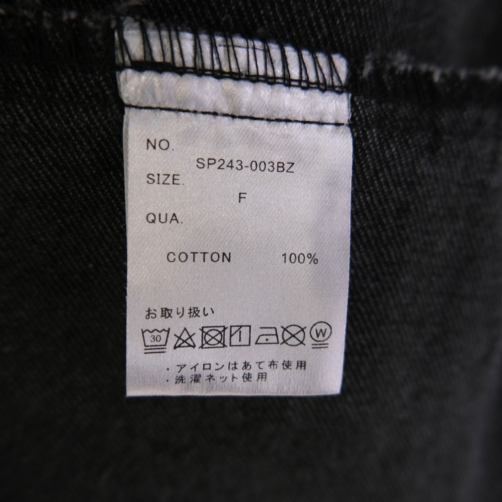 61" DENIM JACKET / ジャケット / デニムジャケット / BLACK