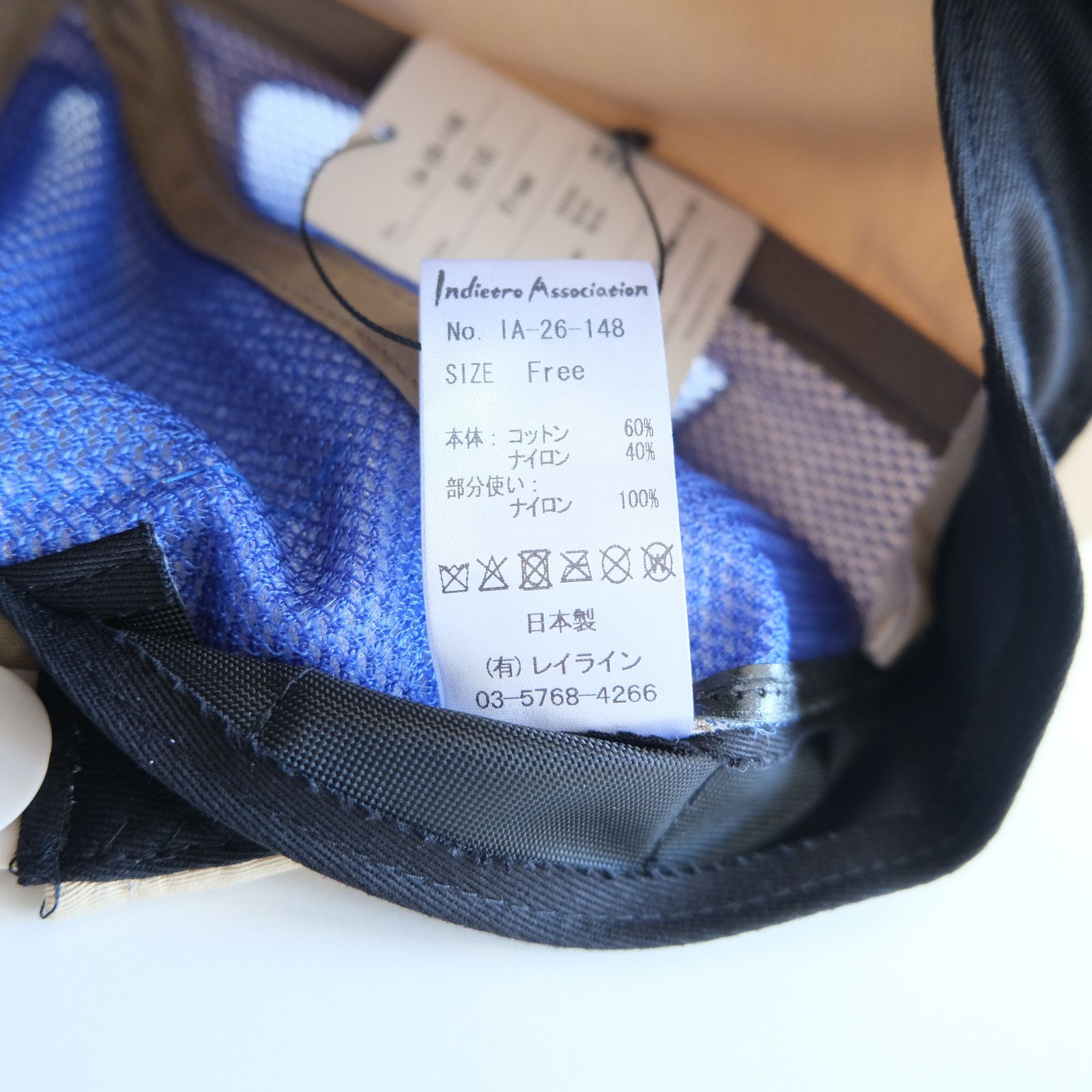 Tracker Cap / トラッカーキャップ（Beige）