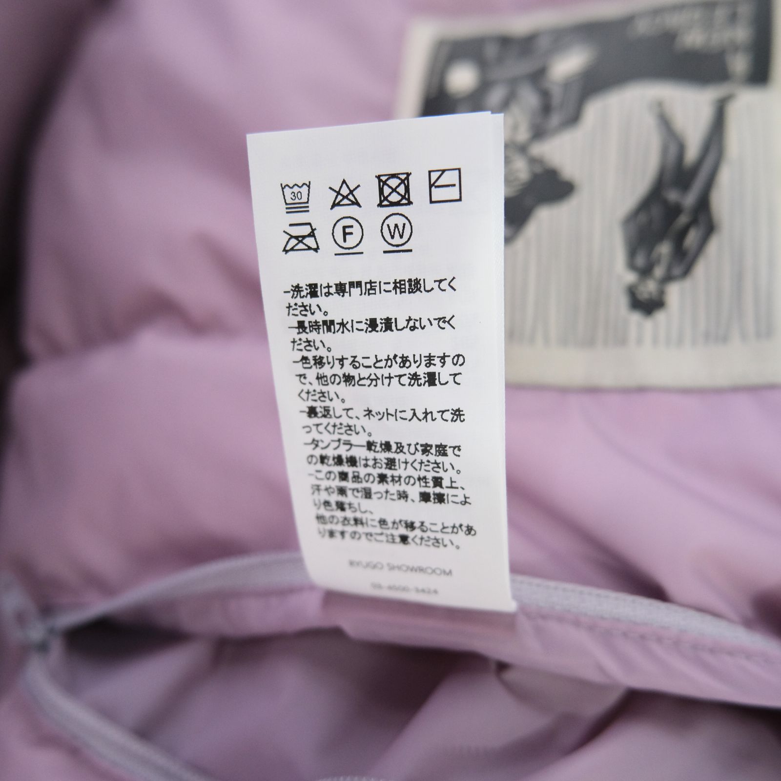 Snowman Hooded Down Jacket / ジャケット / ダウンジャケット / プレステージダックダウン / Light Purple