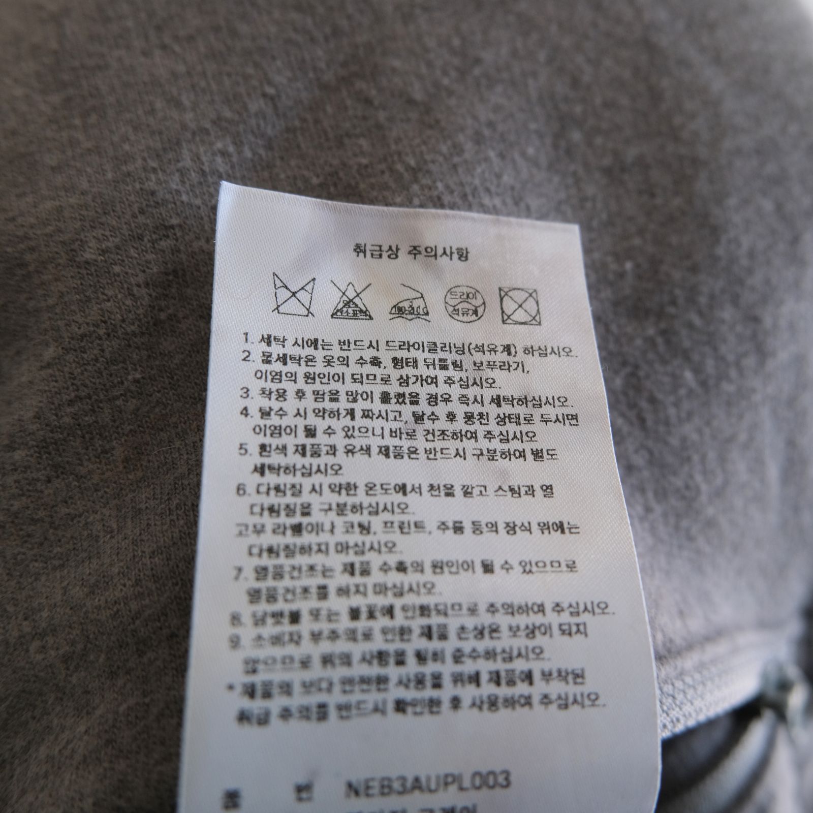 Reimagined Newsboy Fleece-Lined Sweatpants / パンツ / スウェットパンツ / Oak Gall Melange