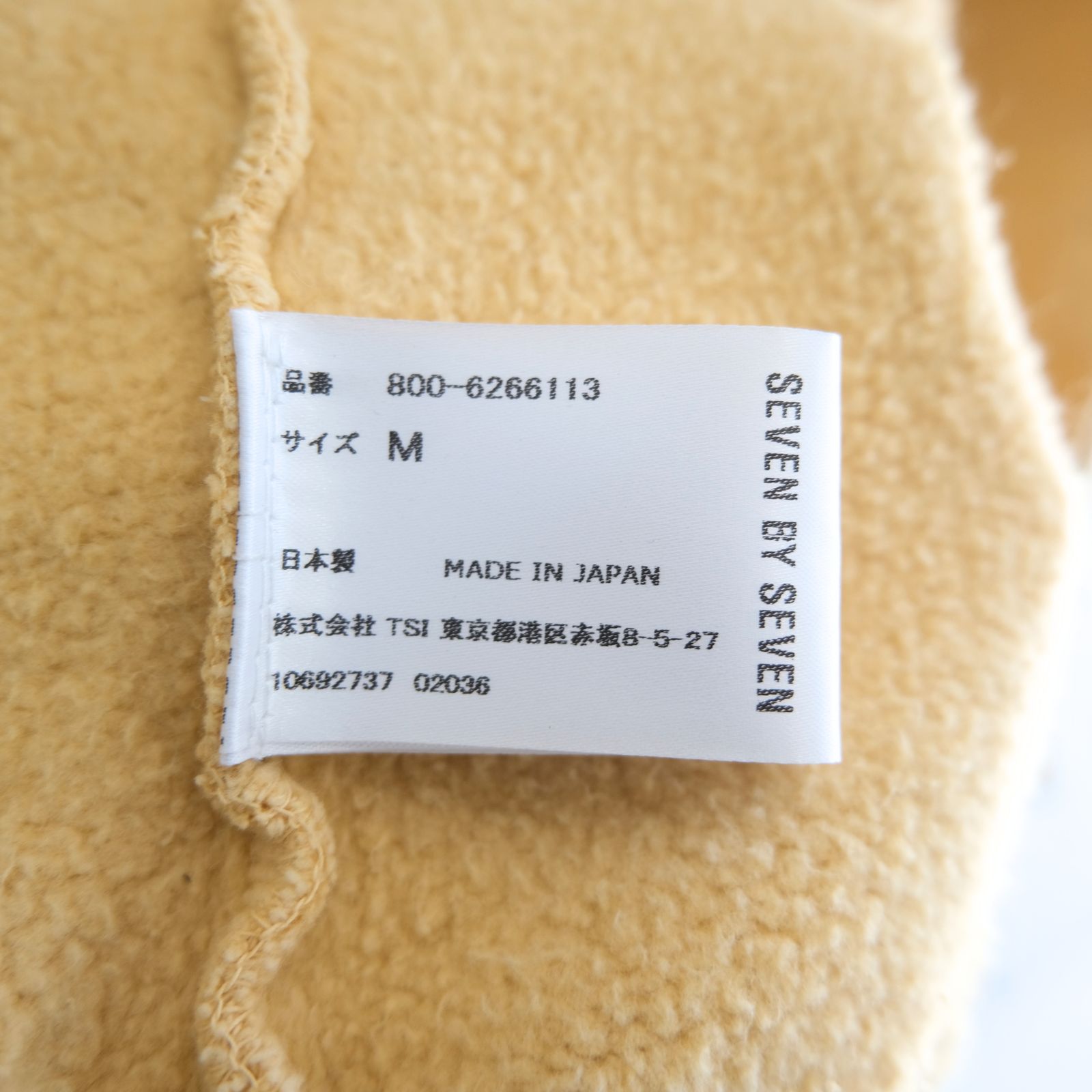【残り1点】ACTIVE PARKA  ‐Processed Sweat‐（Yellow）