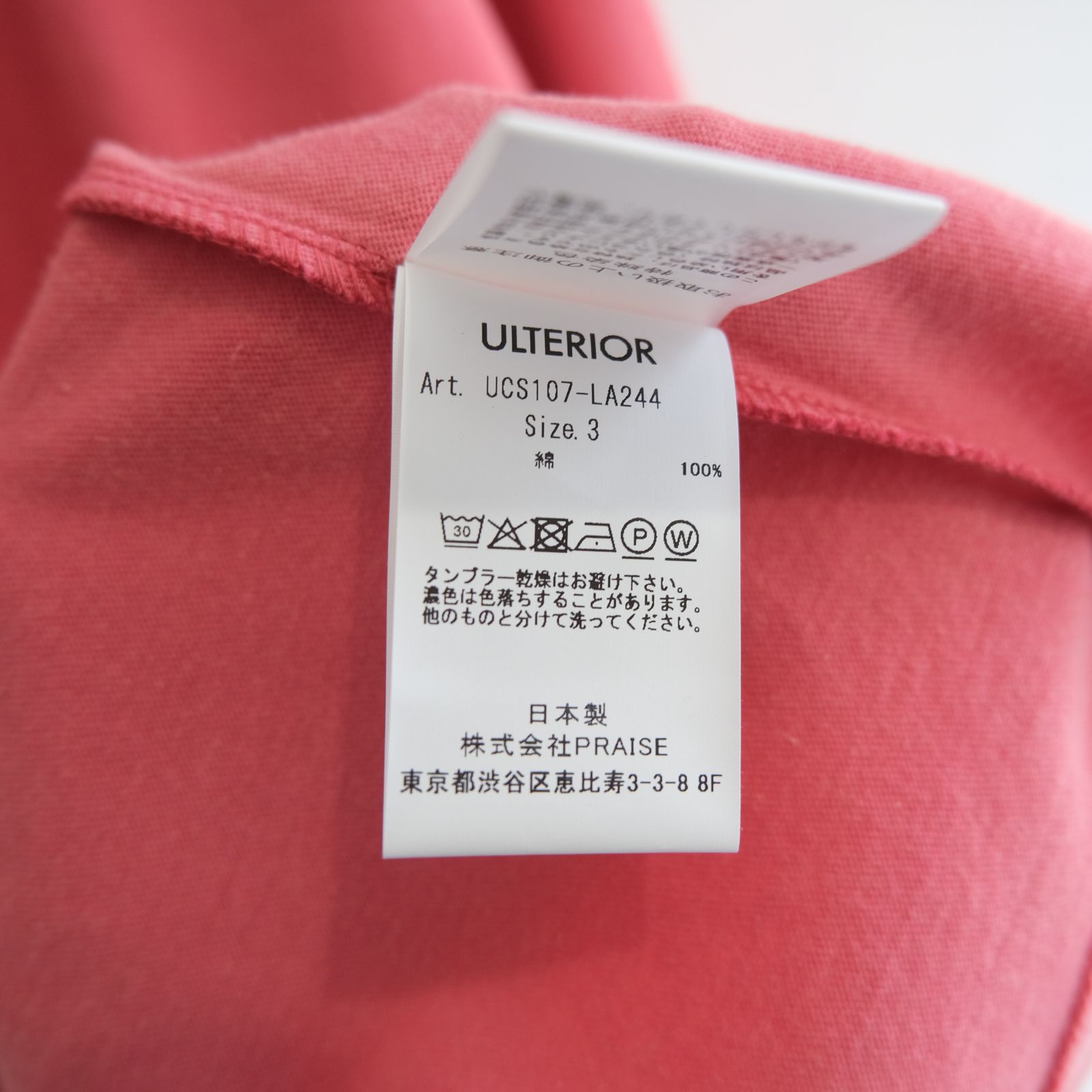 FADED TWIST TENJIKU HENLEY-NECK TOP / ヘンリーネック / ロンT / RED