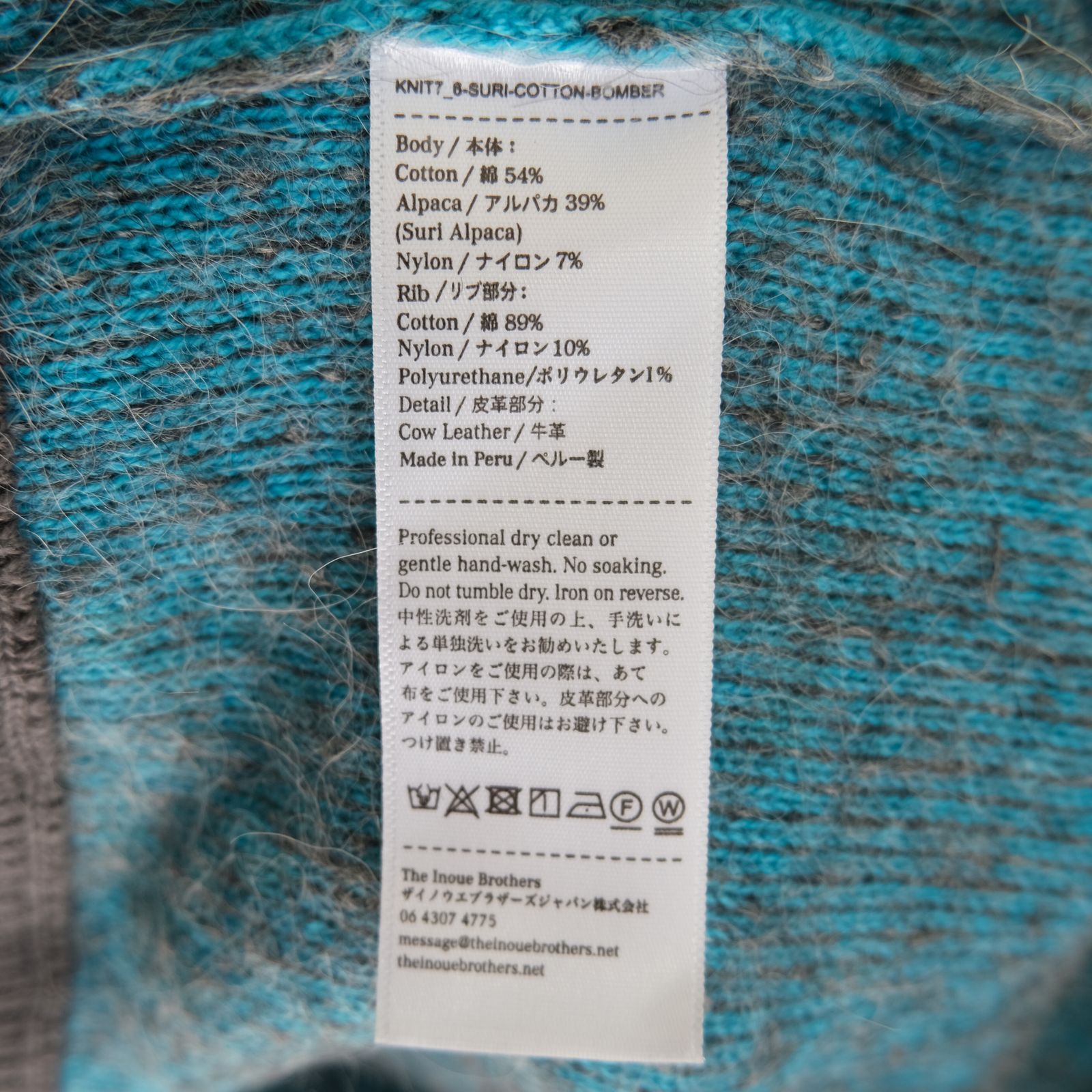 Suri Alpaca Bomber Jacket / ジャケット / ボンバージャケット / アルパカ / スリアルパカ / Grey / Turquoise