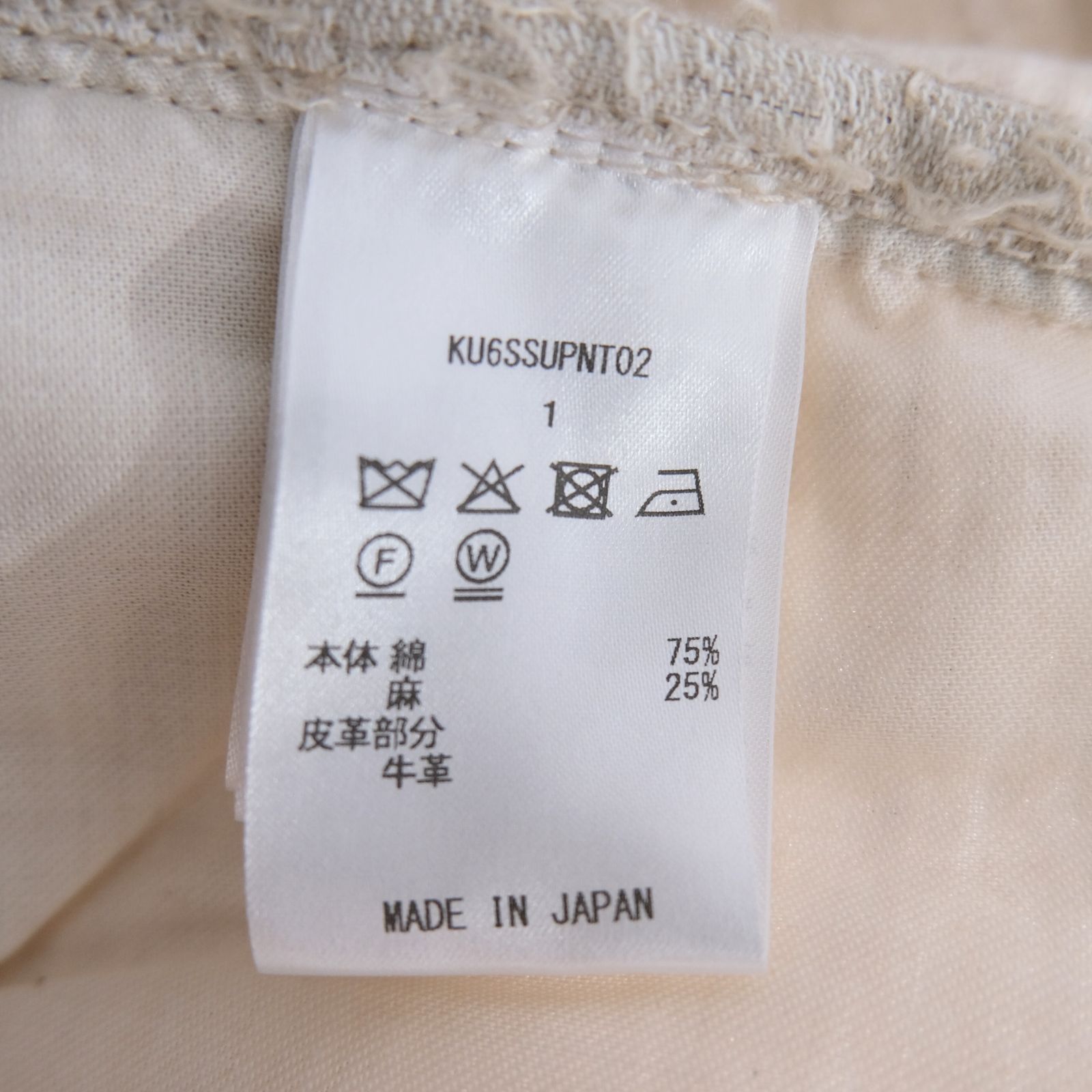 "ALICE" GRAPHIC DOUBLE KNEE WORKPANTS / パンツ / ダブルニー / ワークパンツ / IVORY