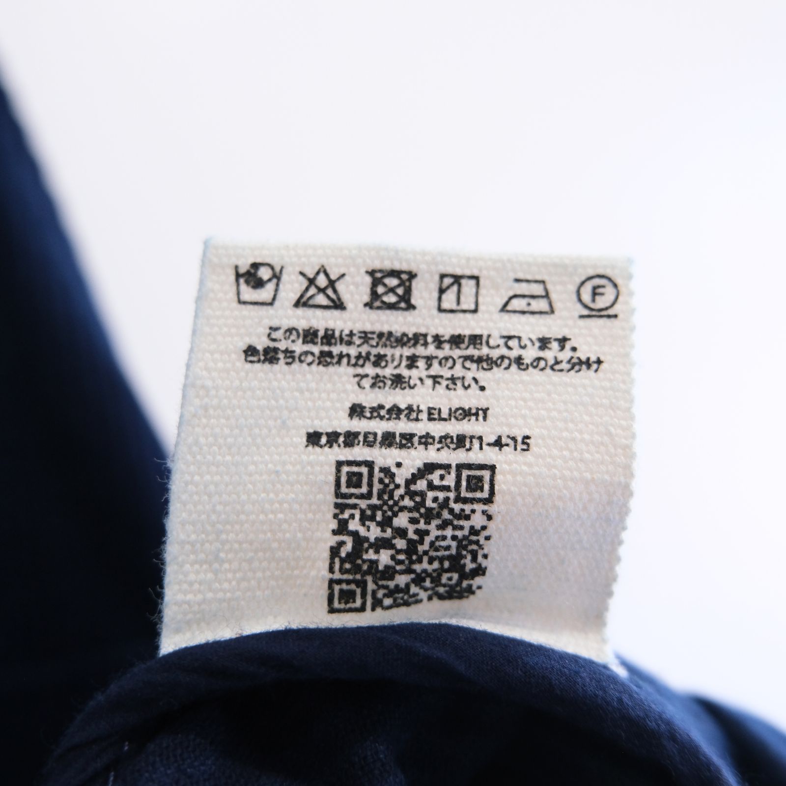 POLITE PULLOVER / ポライトプルオーバー（INDIGO CORDUROY）