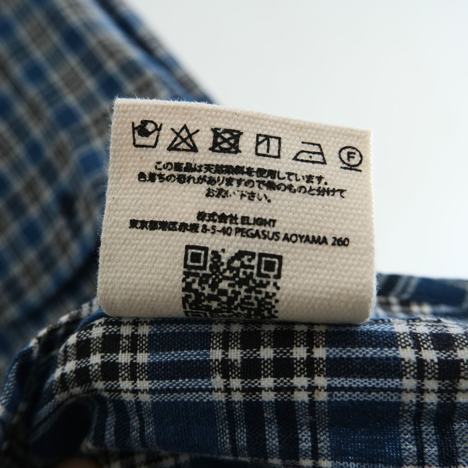 【残り1点】Harvest Shirt（Kyanite Handloom）