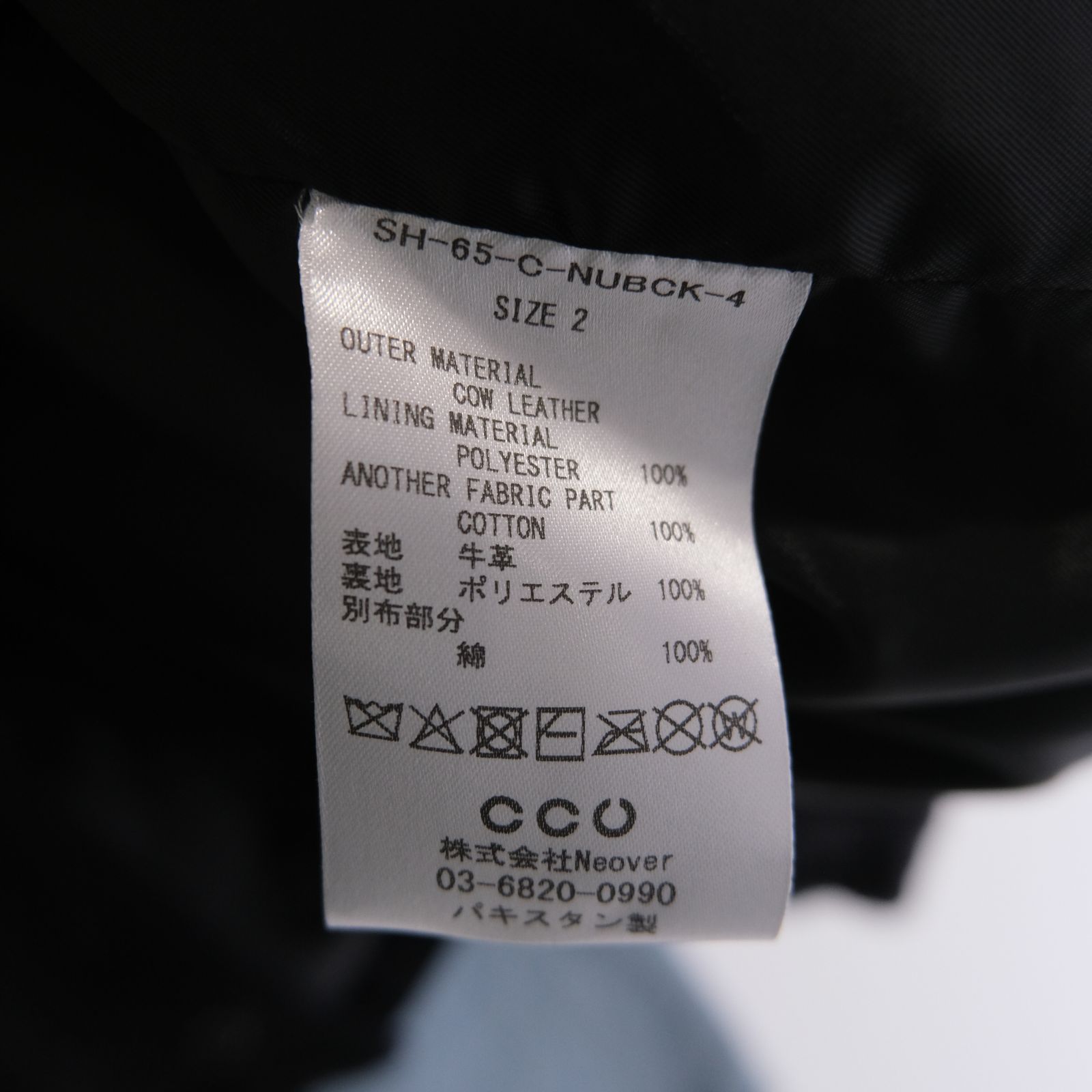 COACH JKT / ジャケット / コーチジャケット / レザージャケット / COW NUBUCK / 牛革 / NAVY