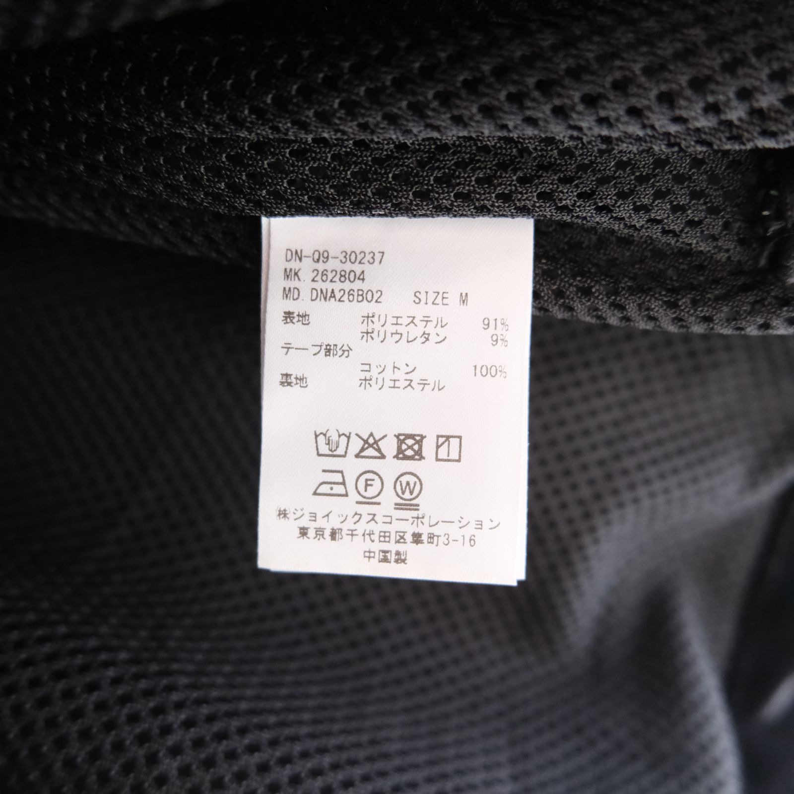 【残り1点】VELOUR TRACK JACKET（BLACK）