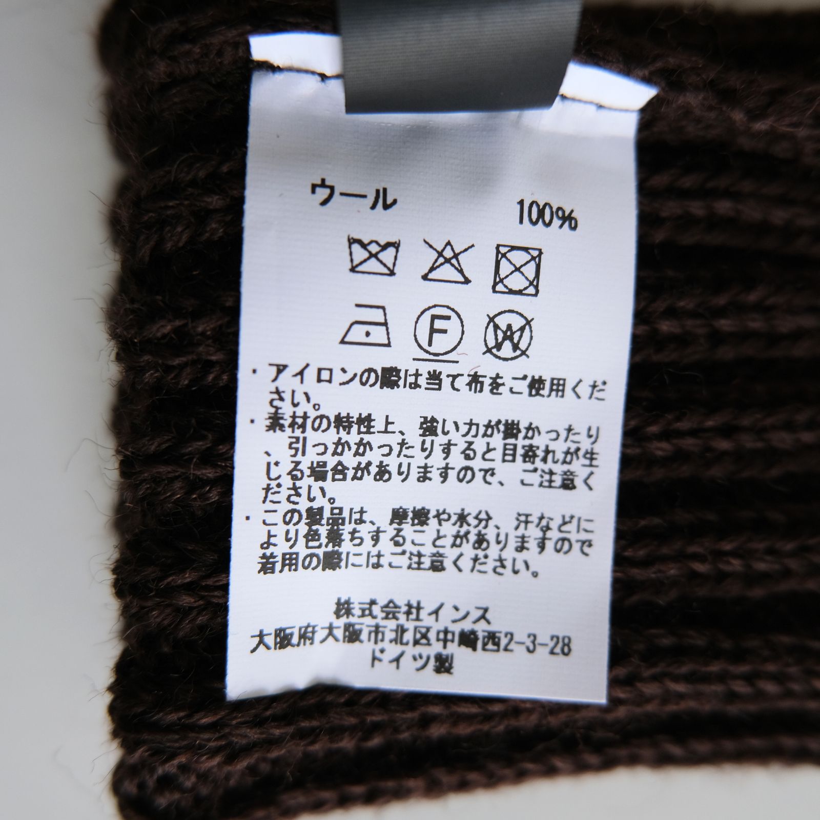 GLOVES FINGERLESS / 手袋 / フィンガーレス / PUREWOOL / DUNKELBRAUN / ブラウン