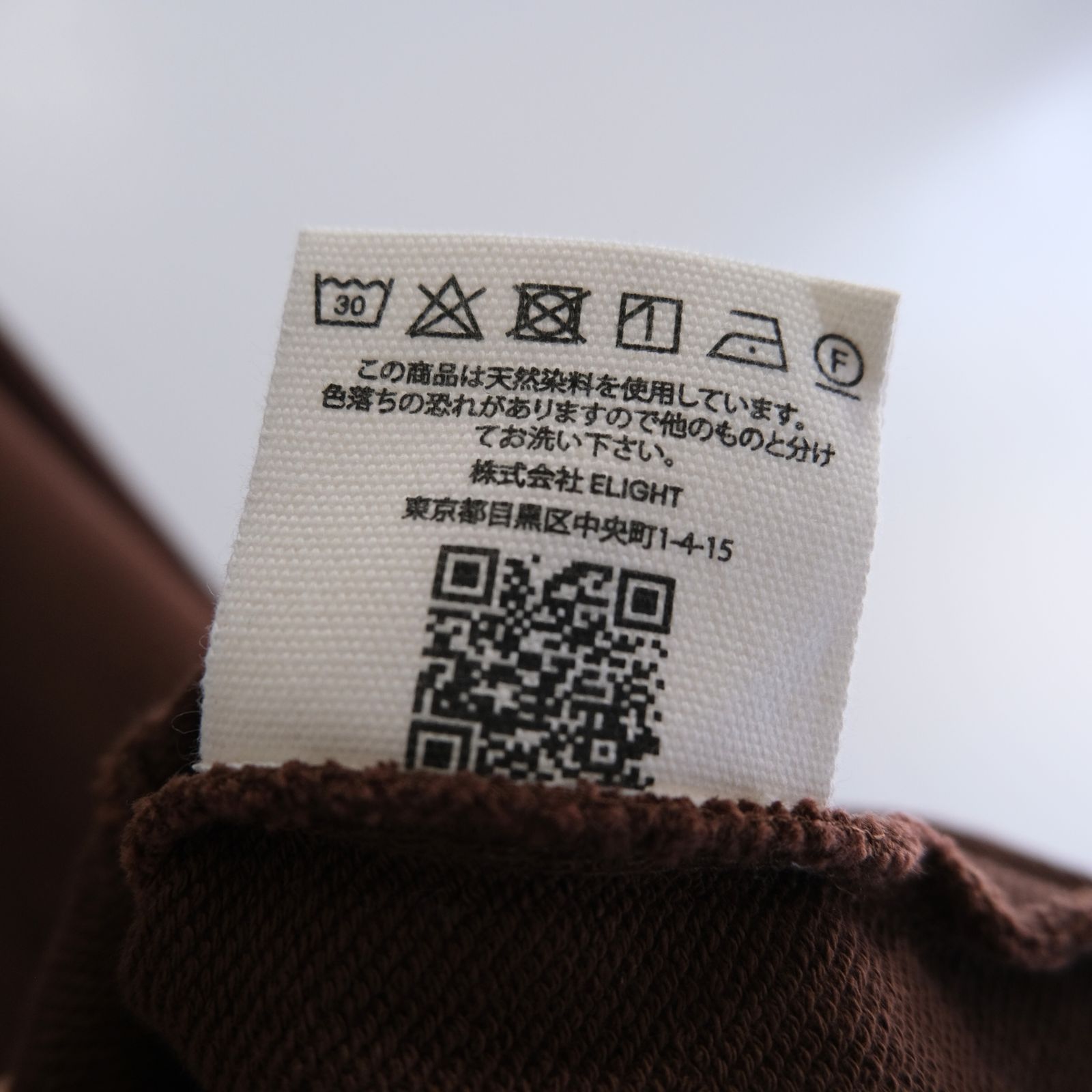 MITTEN HOODIE / ミトンパーカー（BROWN TREE HUGGER）