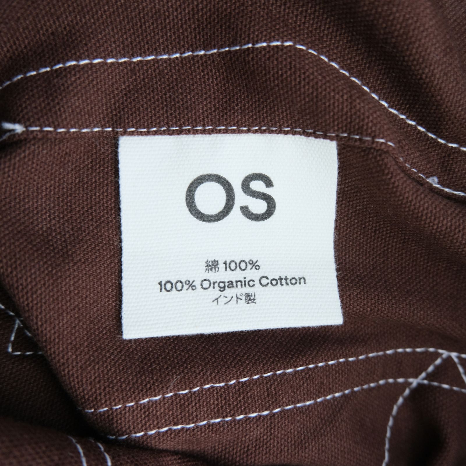Beech Bag（Brown Wonky-Wear）