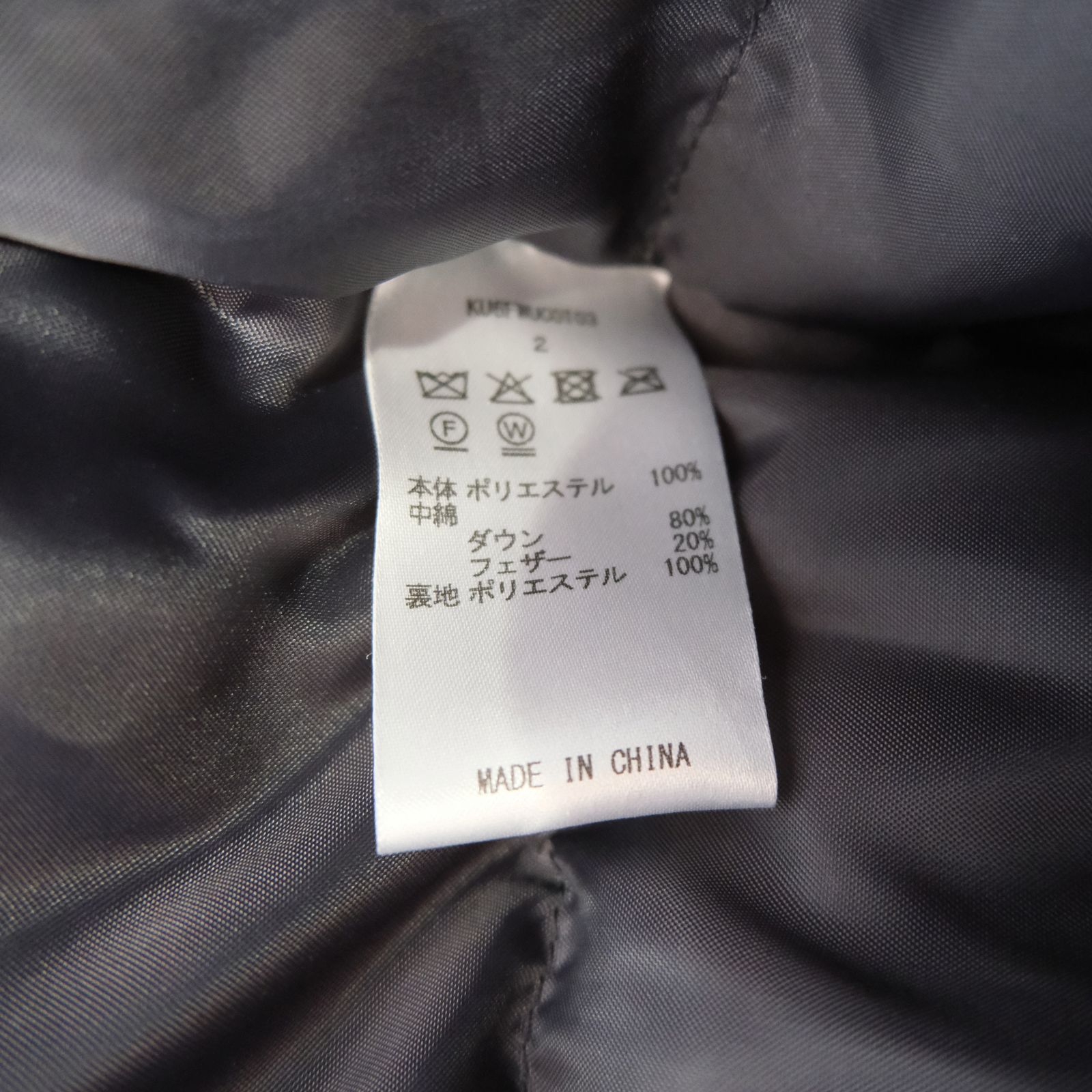 【残り1点】"KATAHDIN"  Water-repellent Down Half Coat（BLACK）