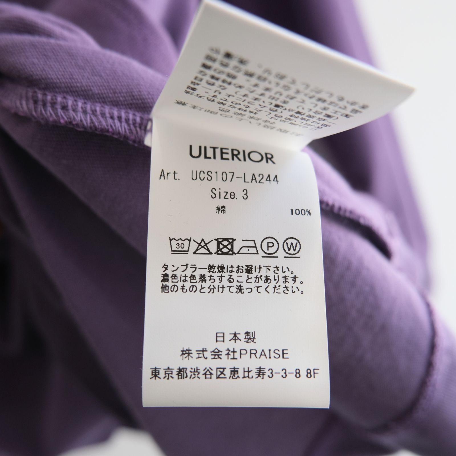 FADED TWIST TENJIKU HENLEY-NECK TOP / ヘンリーネック / ロンT / PURPLE