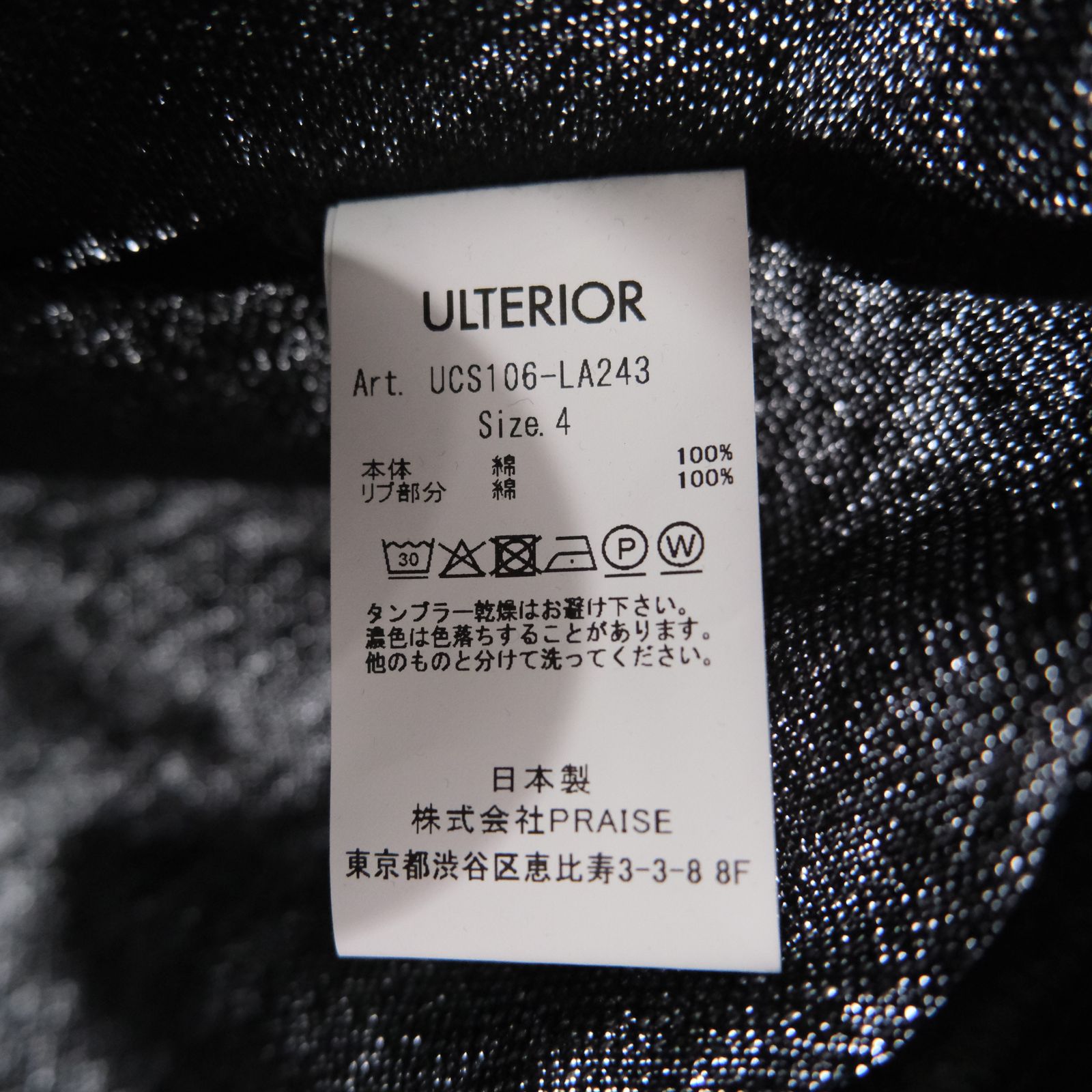 SOFT DRY SHORT LOOP TERRY SLEEVLESS TOP （BLACK）