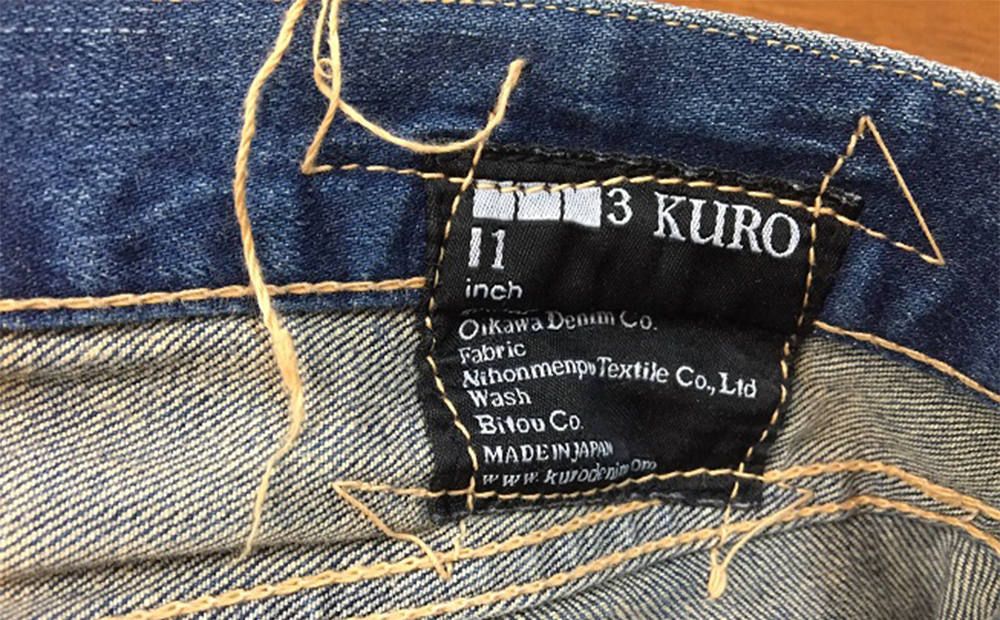 KURO 「10年間履いても流行に左右されずにカッコよく履けるデニム