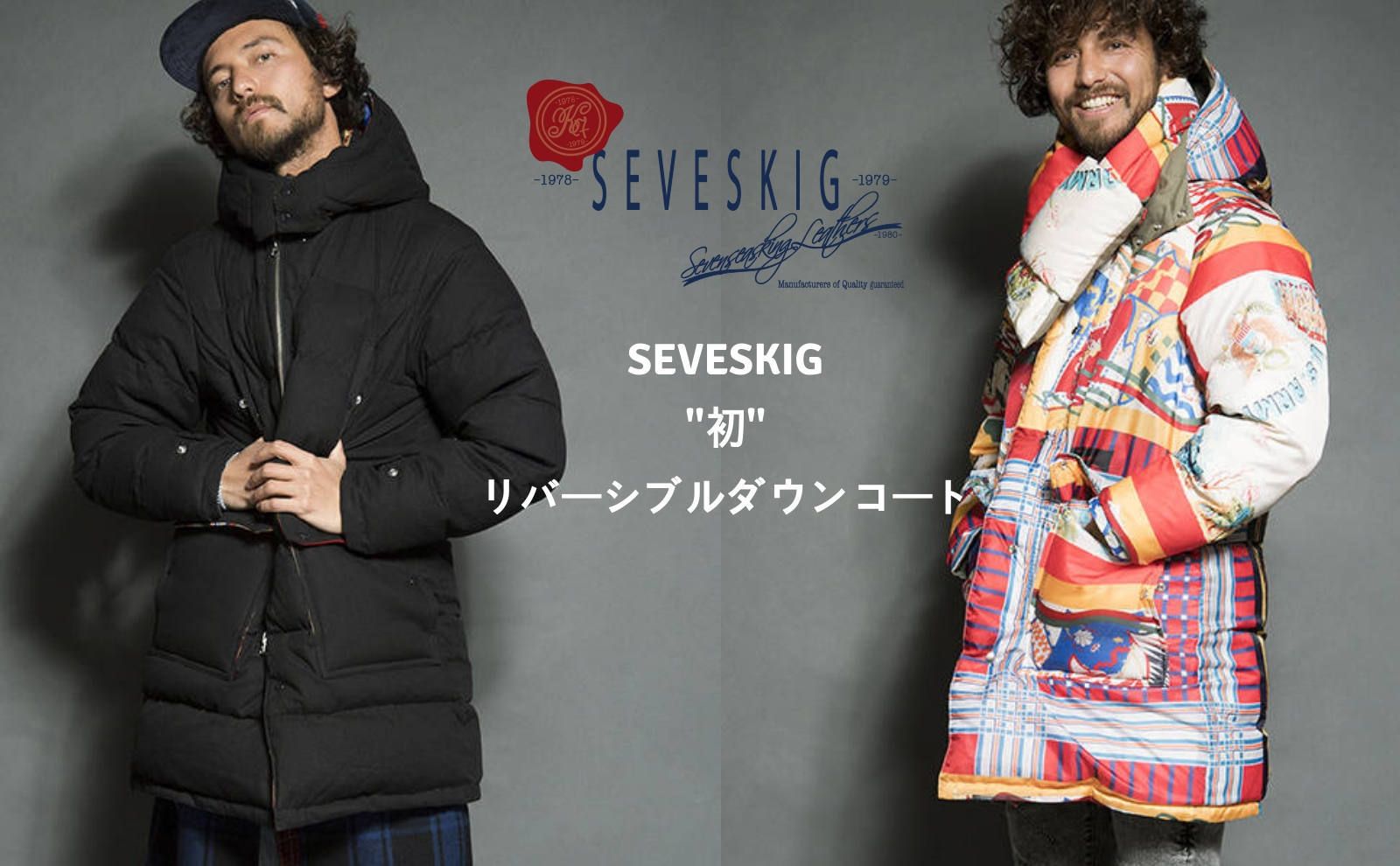 SEVESKIG ブランドを代表するアイテム登場！】 | Ivory