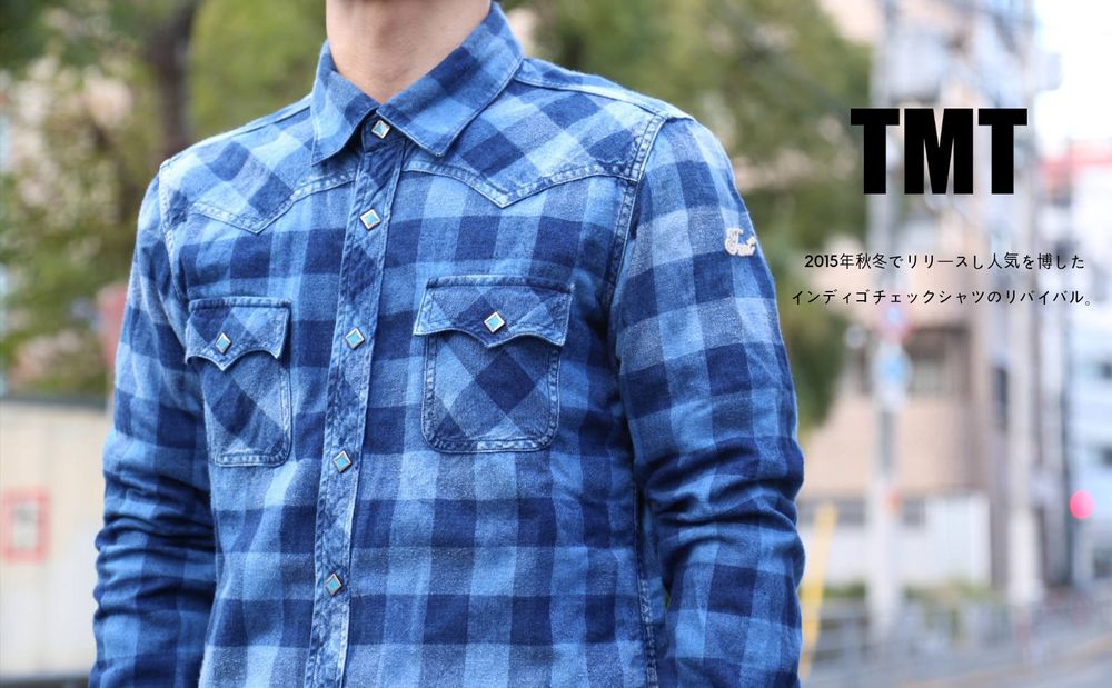 藤木直人さん着用 Tmt 人気のインディゴチェックシャツ復活 Ivory