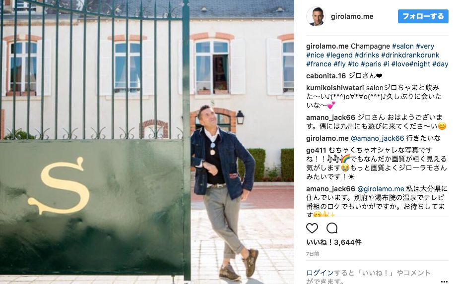 ジローラモさん愛用gb バックパックご紹介 Ivory