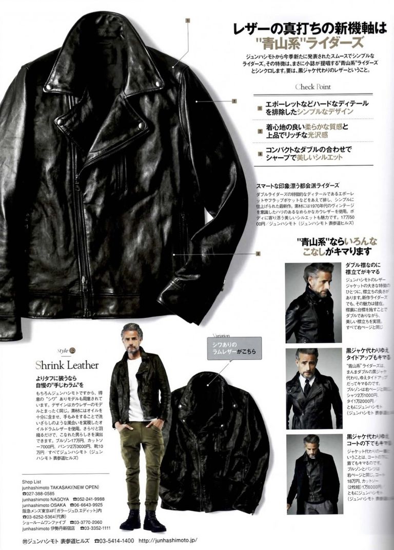 junhashimoto - 【在庫ラスト1点】DOUBLE INNER RIDERS | Ivory