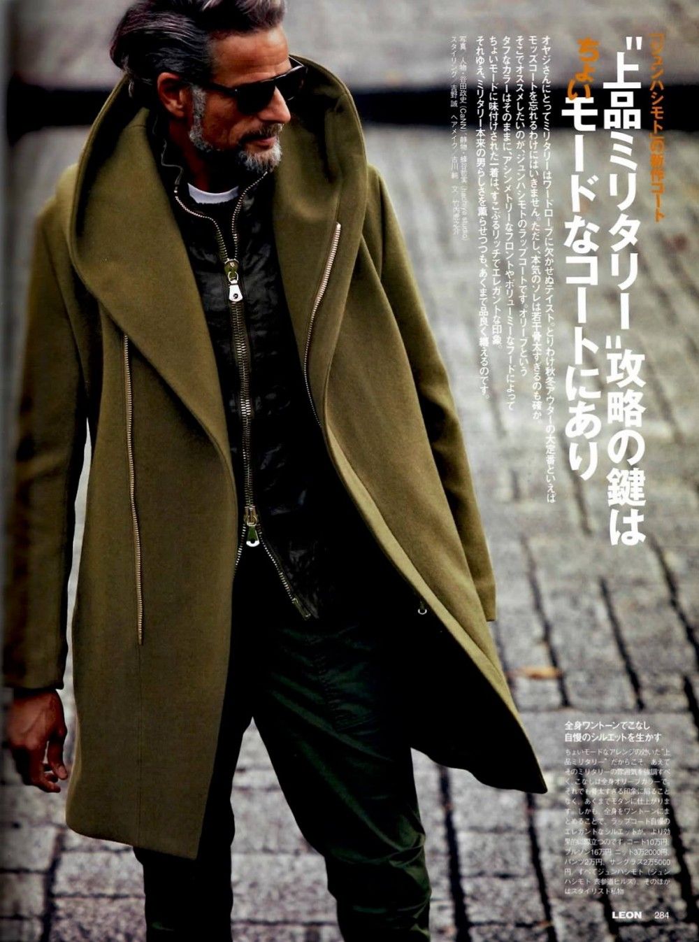 【購入価格11万】ジュンハシモト　ウールコート　サイズ2 ブラック
